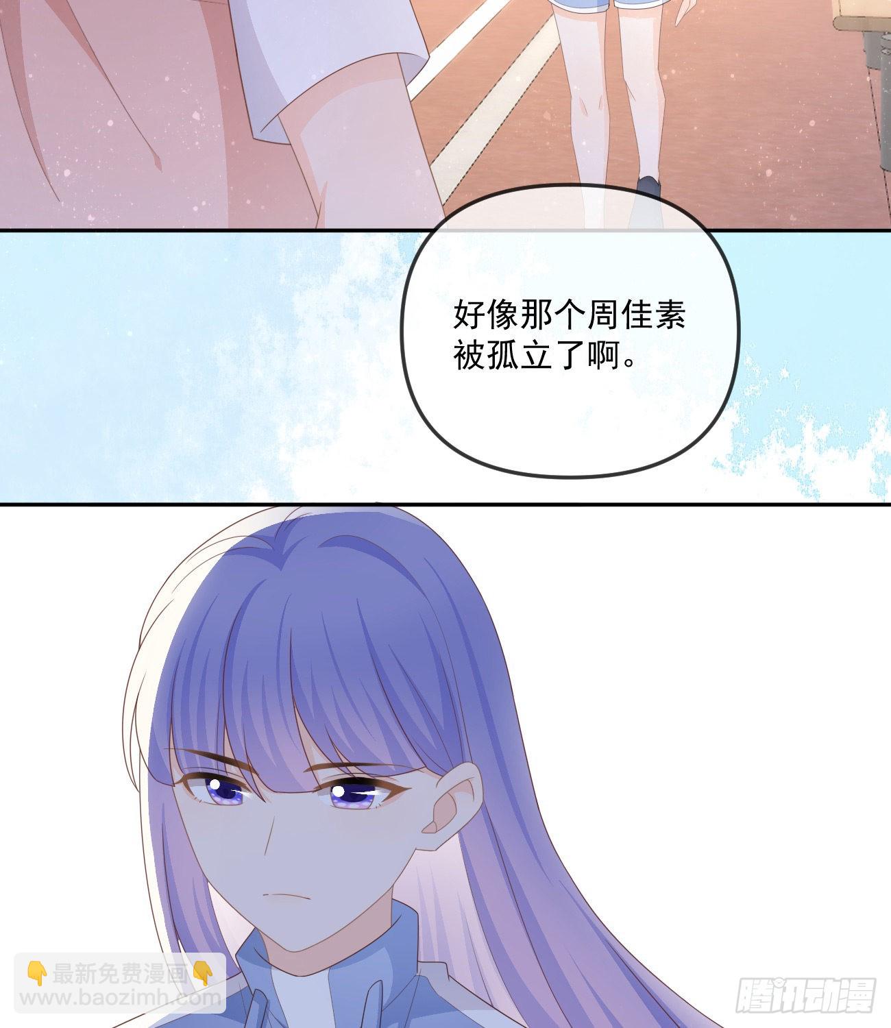 菲菲的对手-第162话
