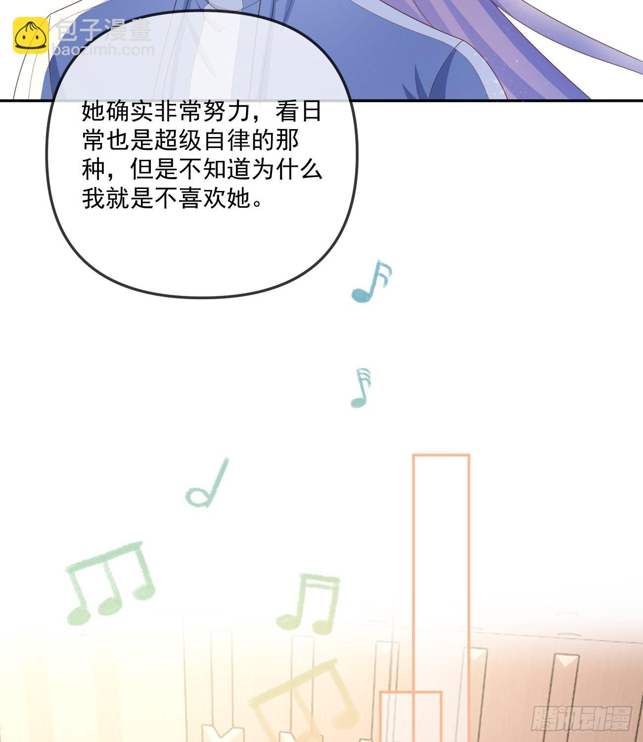 菲菲的对手-第162话