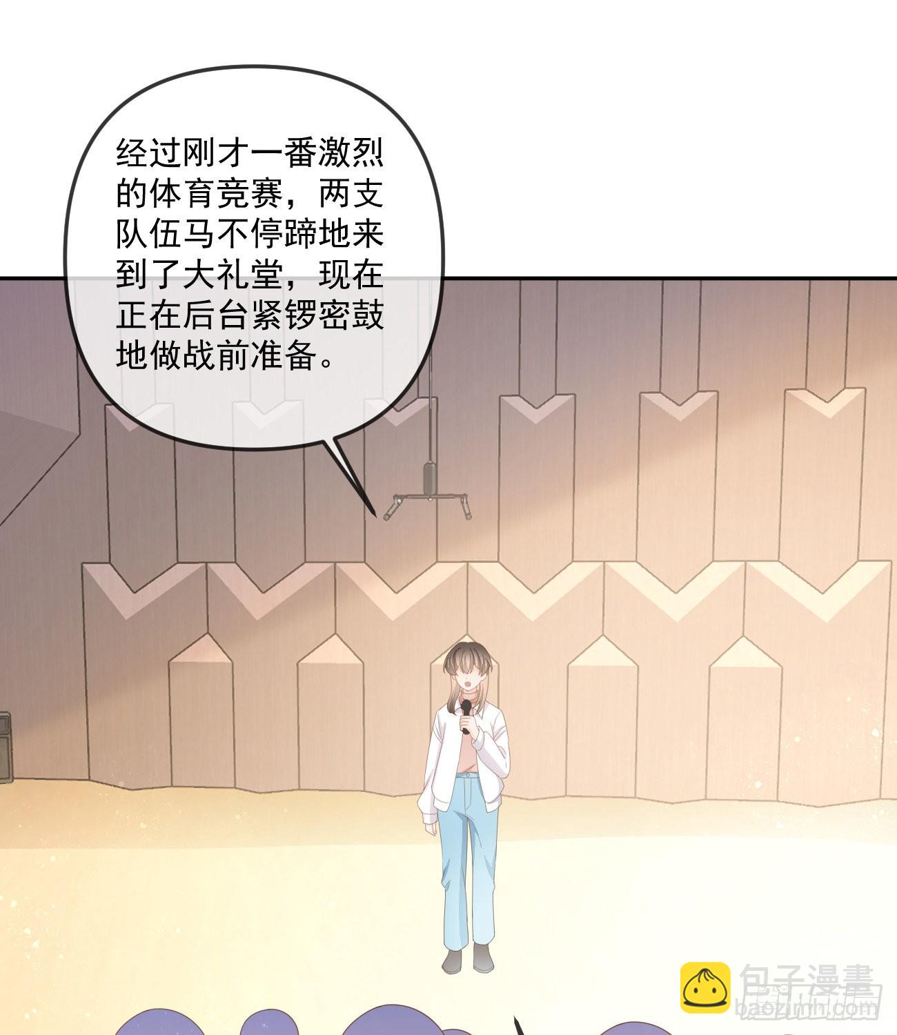 菲菲的对手-第162话