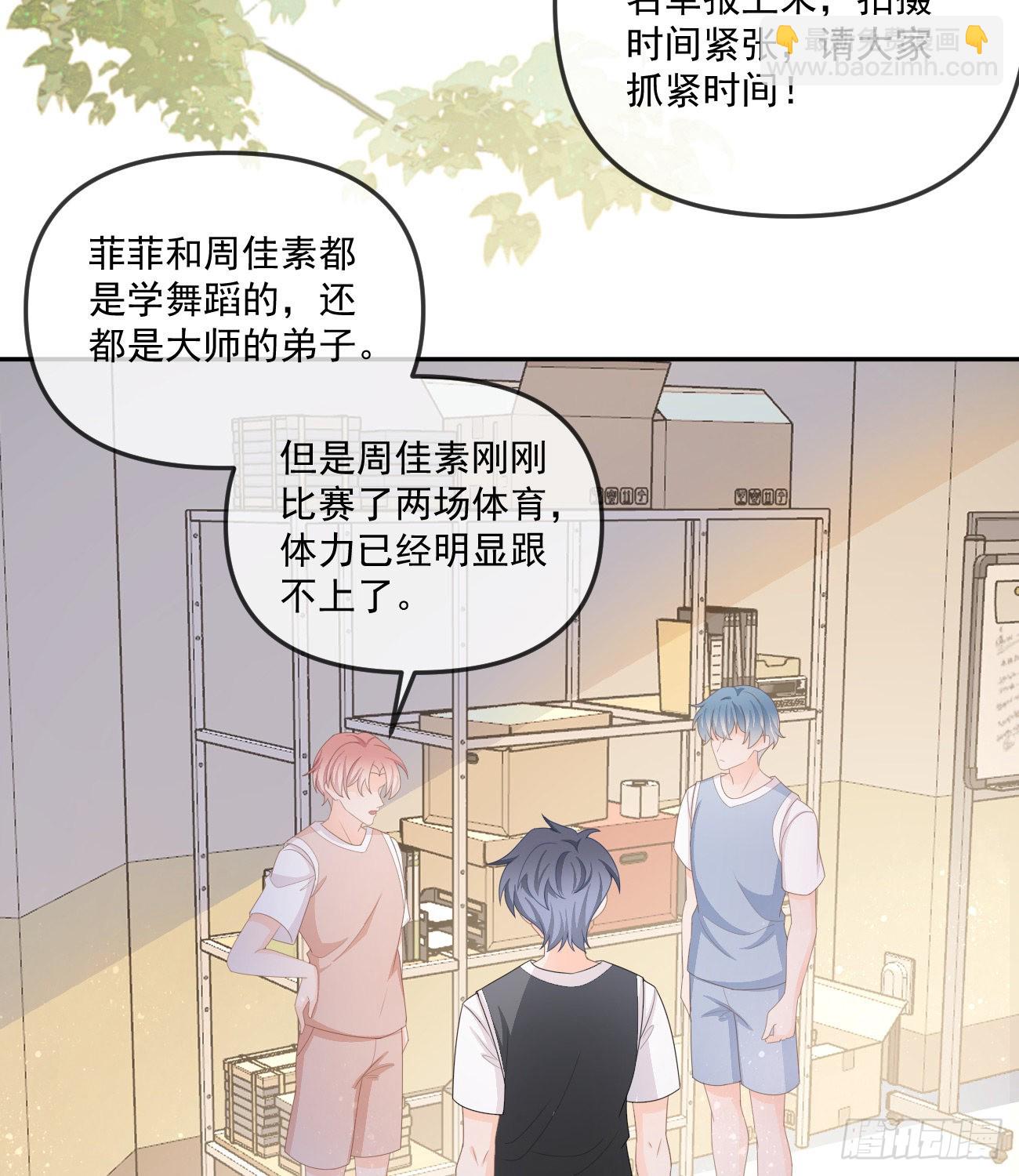 菲菲的对手-第162话