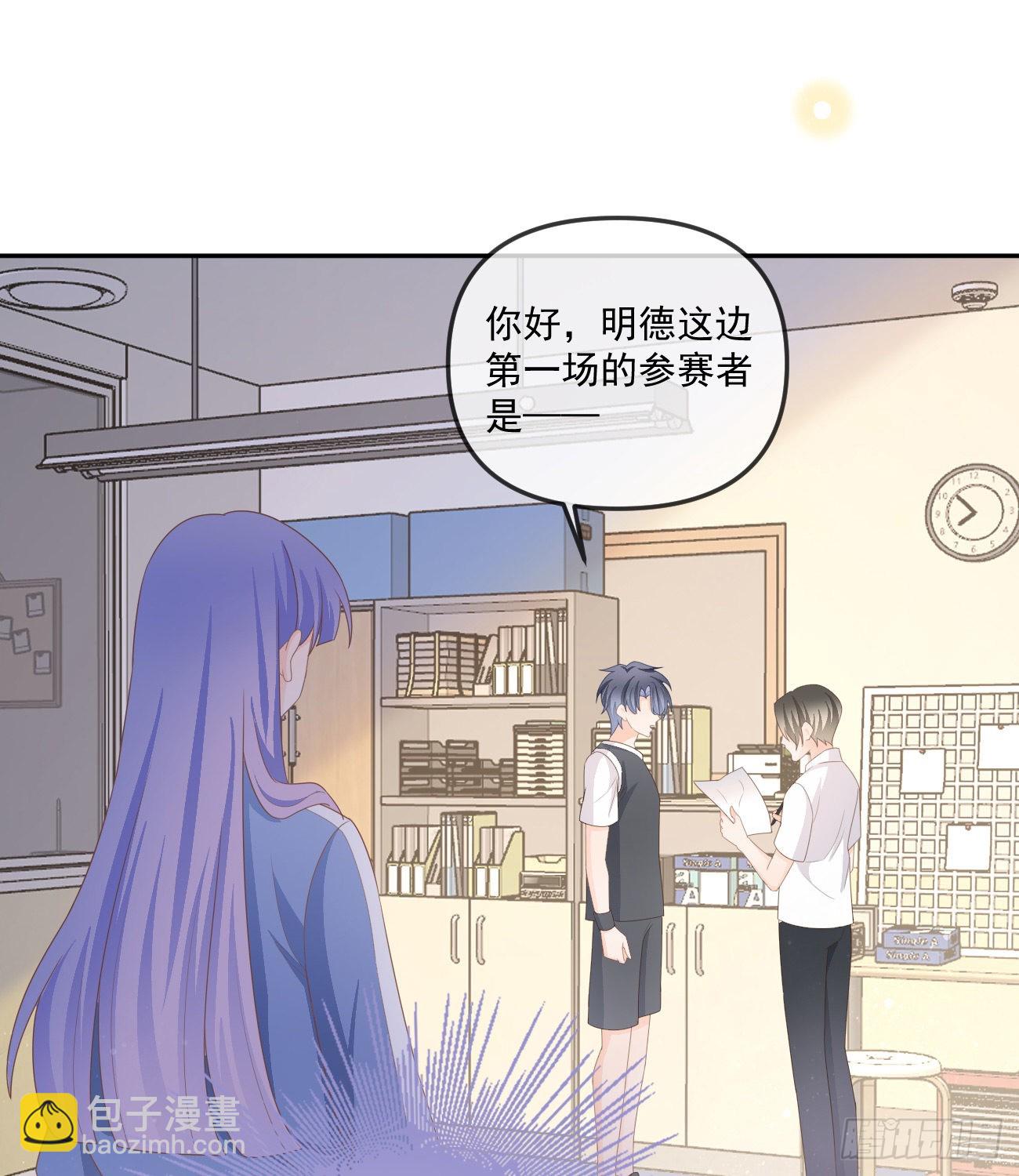 菲菲的对手-第162话