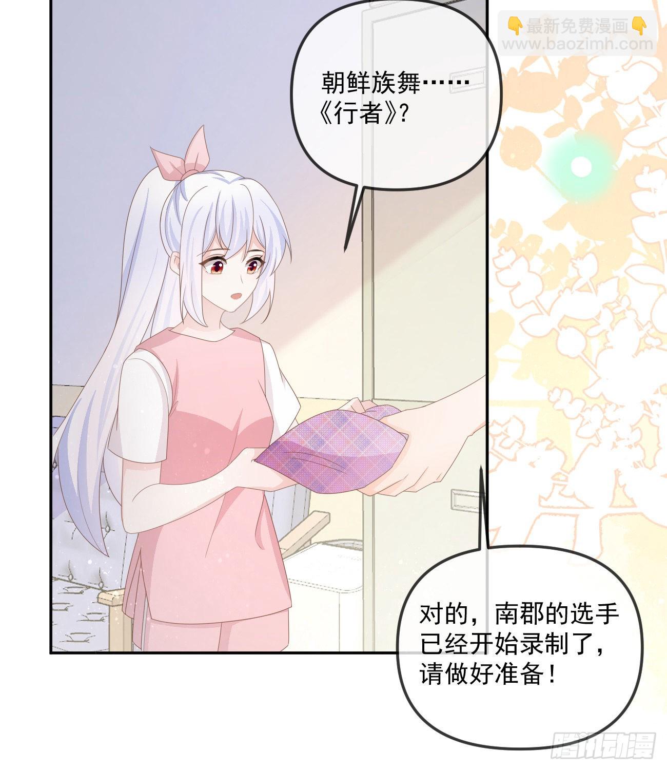 菲菲的对手-第162话