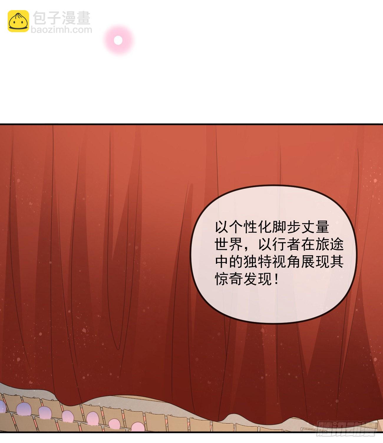 菲菲的对手-第162话