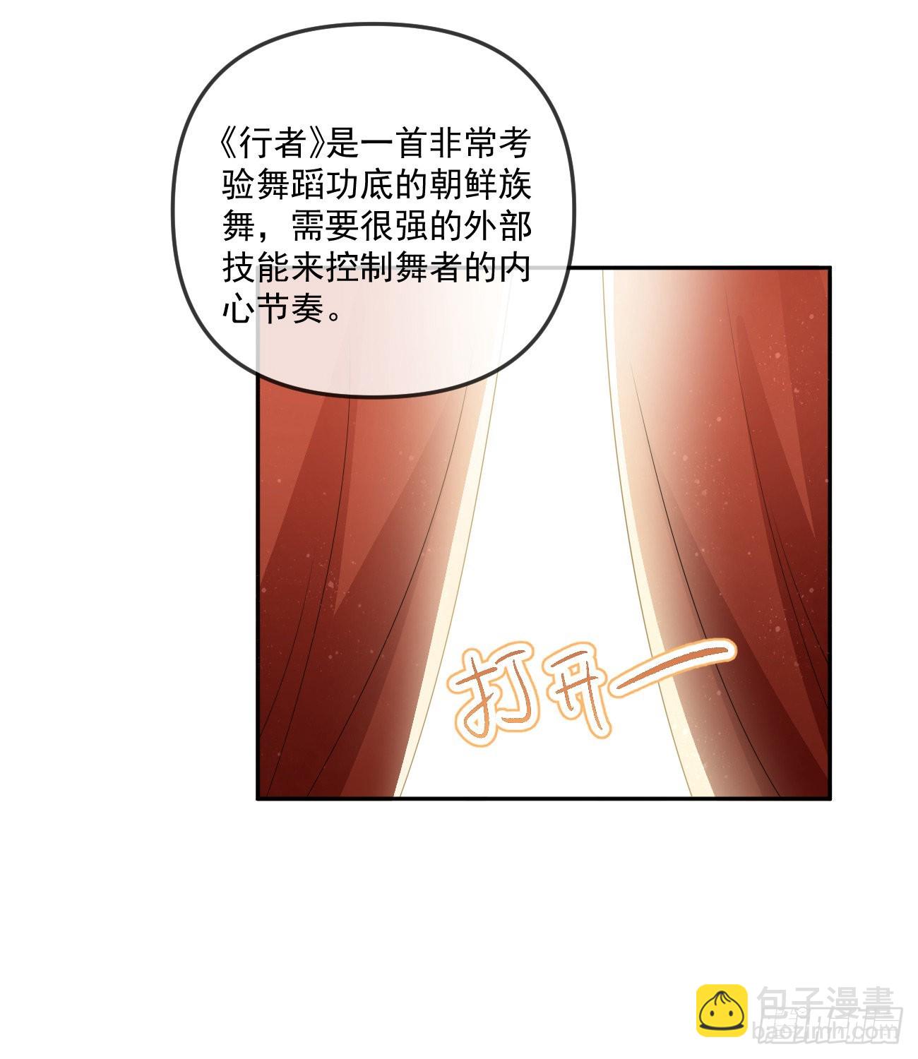 菲菲的对手-第162话