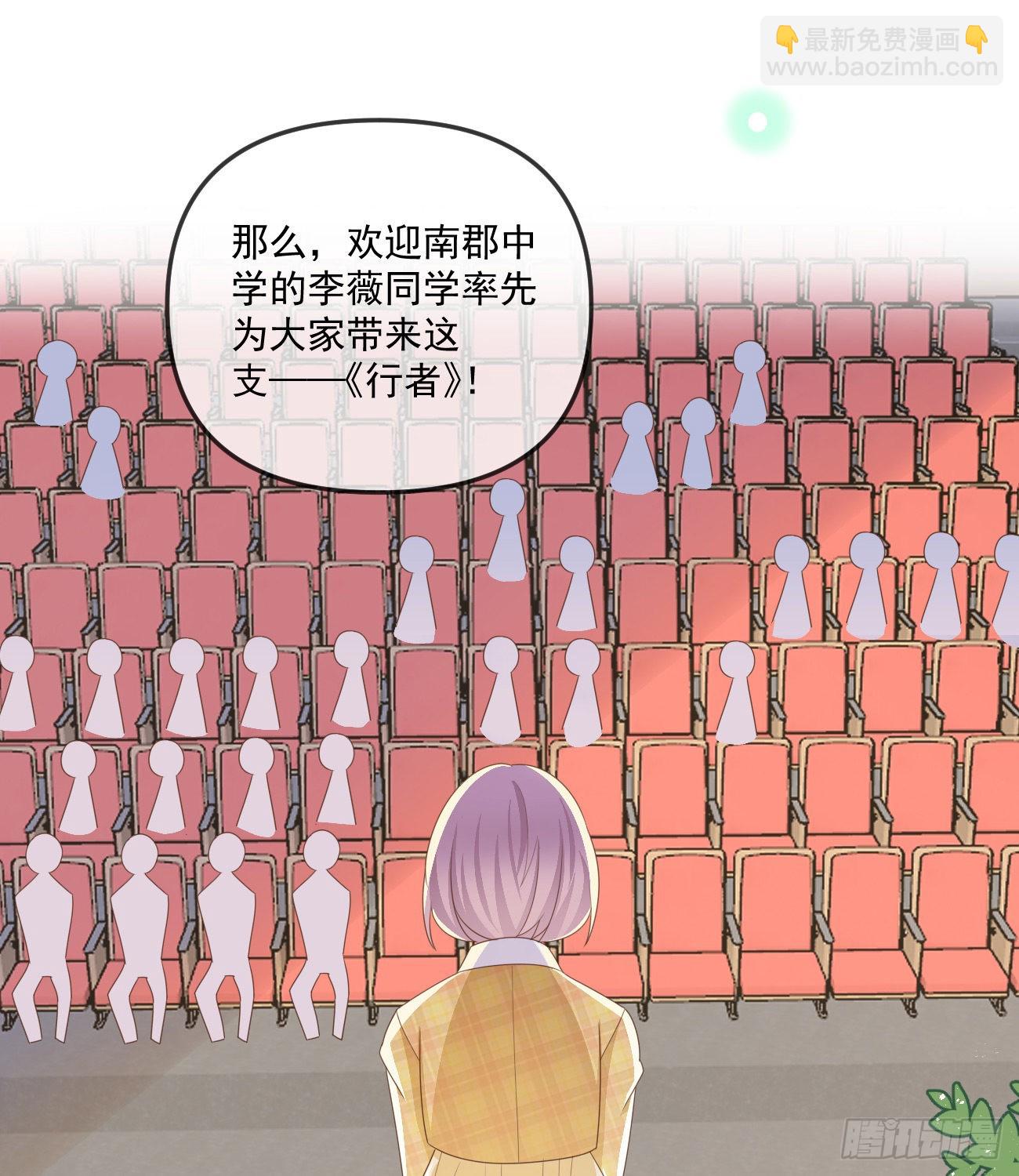 菲菲的对手-第162话