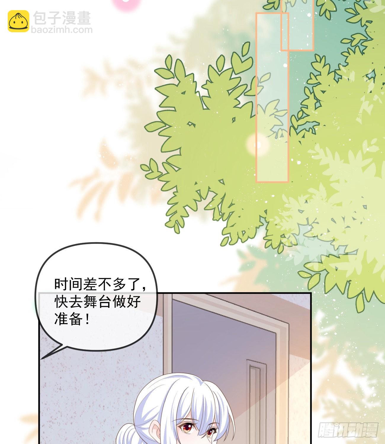 菲菲的对手-第162话