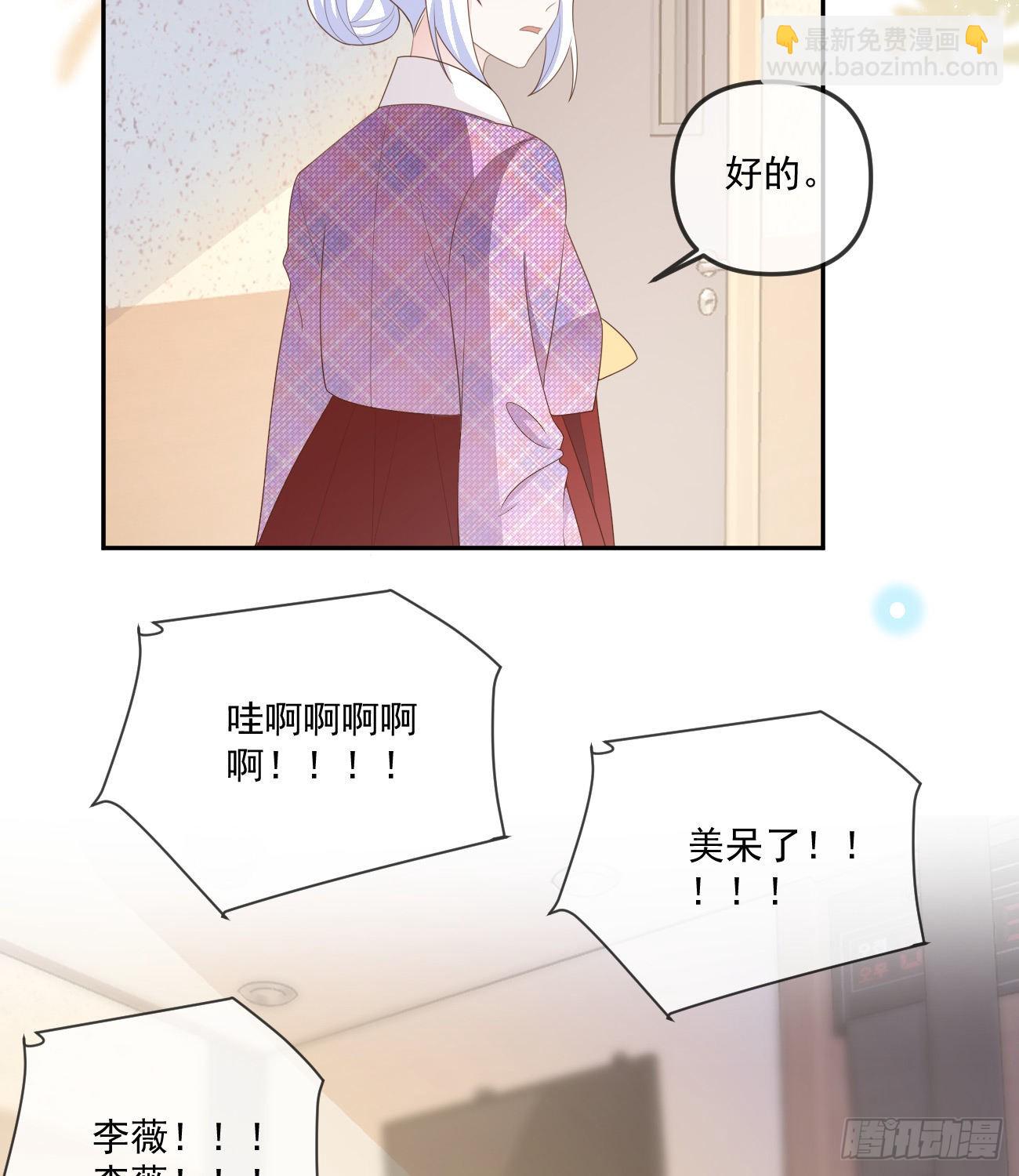 菲菲的对手-第162话