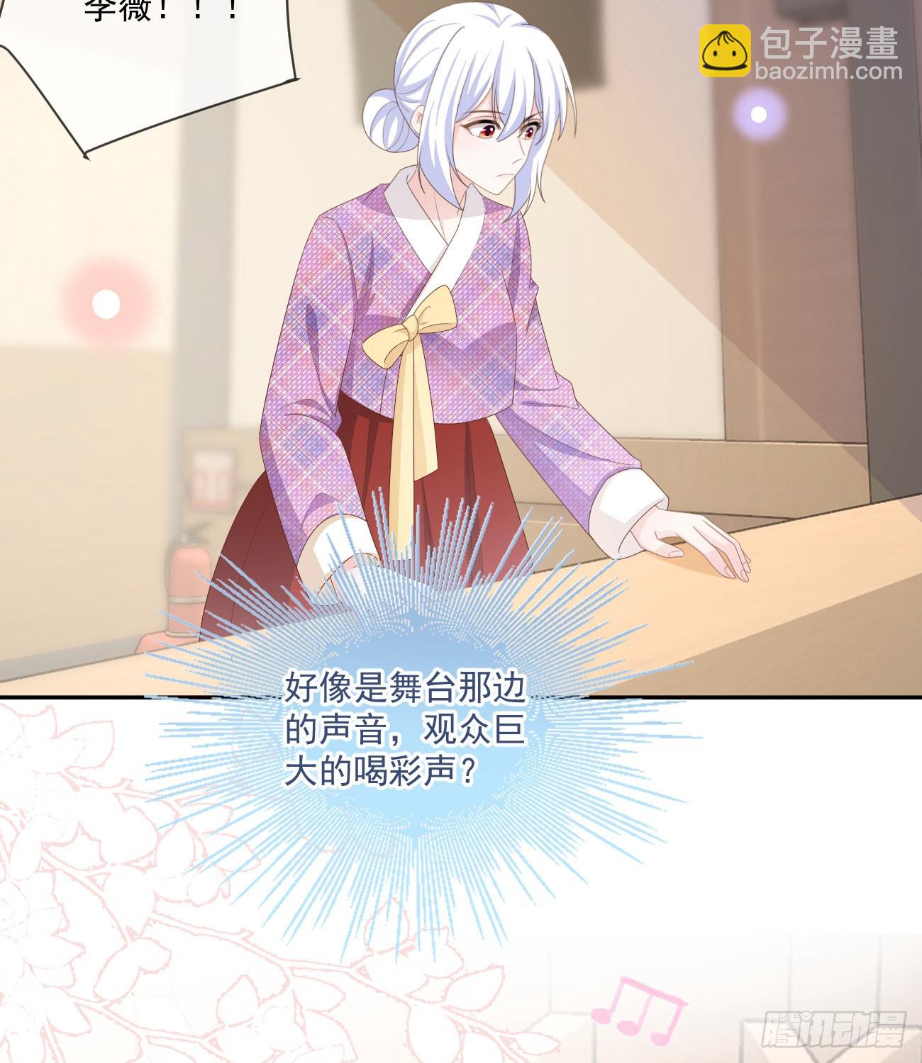 菲菲的对手-第162话
