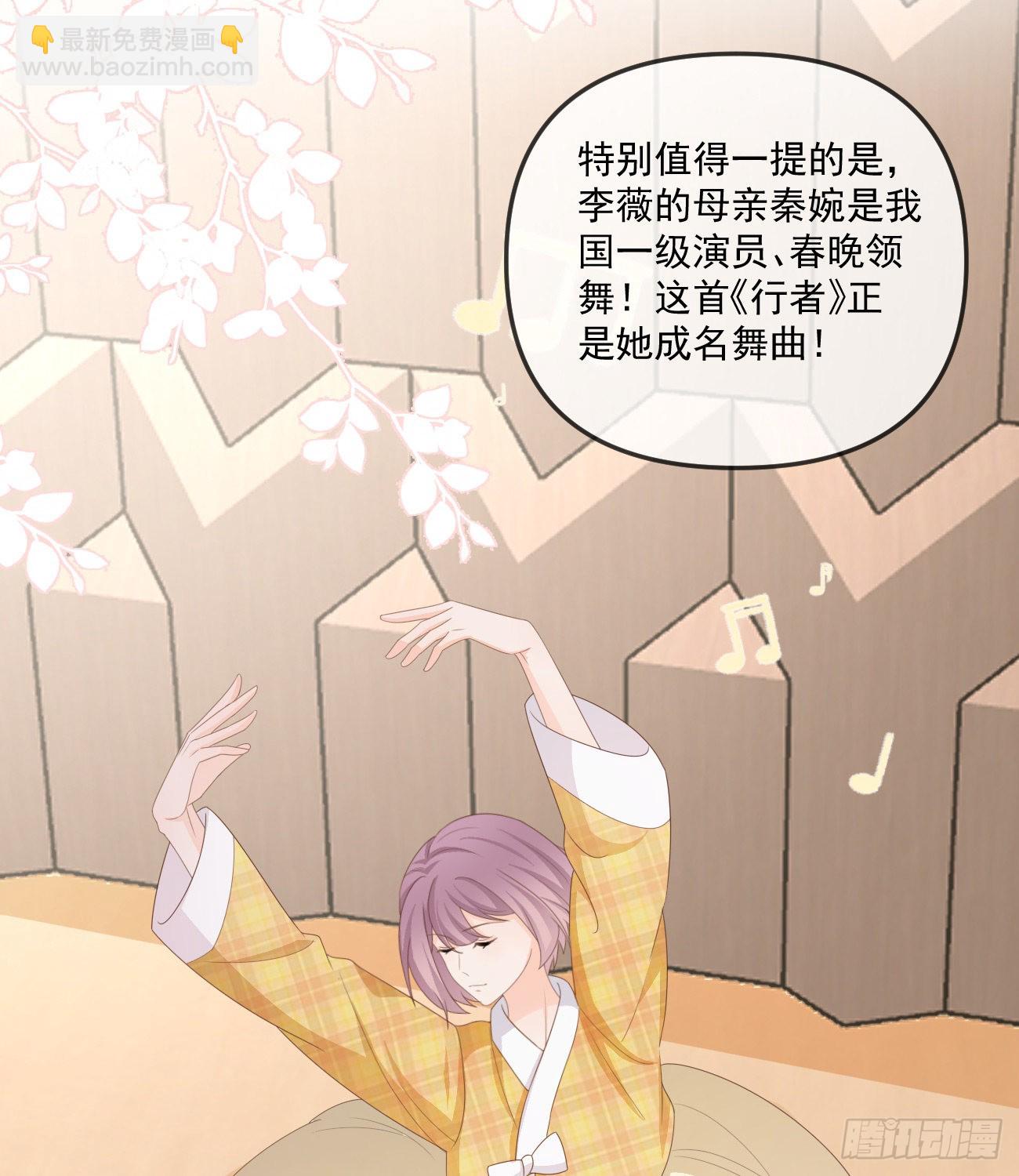 菲菲的对手-第162话