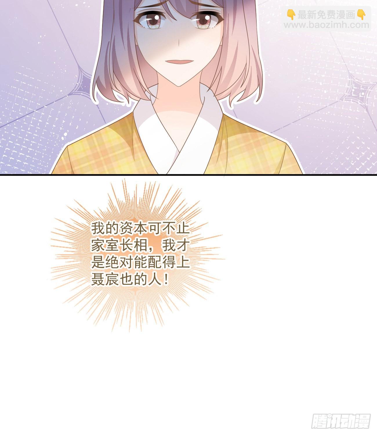 菲菲的对手-第162话
