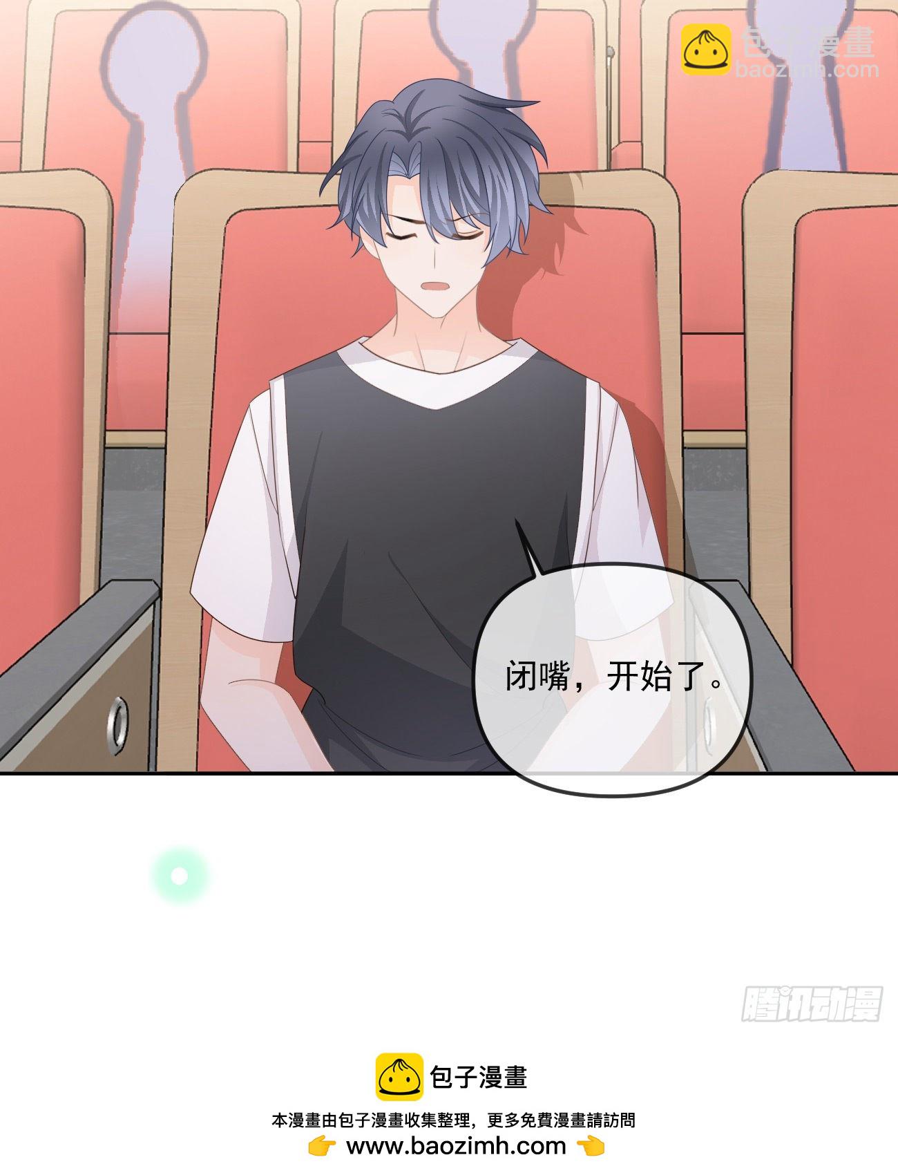 菲菲的对手-第162话