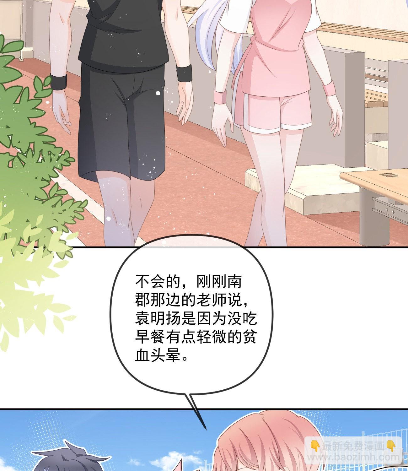 菲菲的对手-第162话