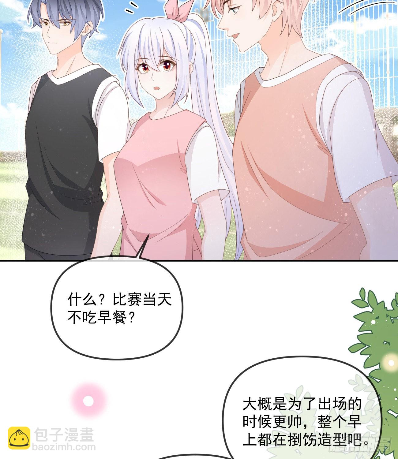 菲菲的对手-第162话