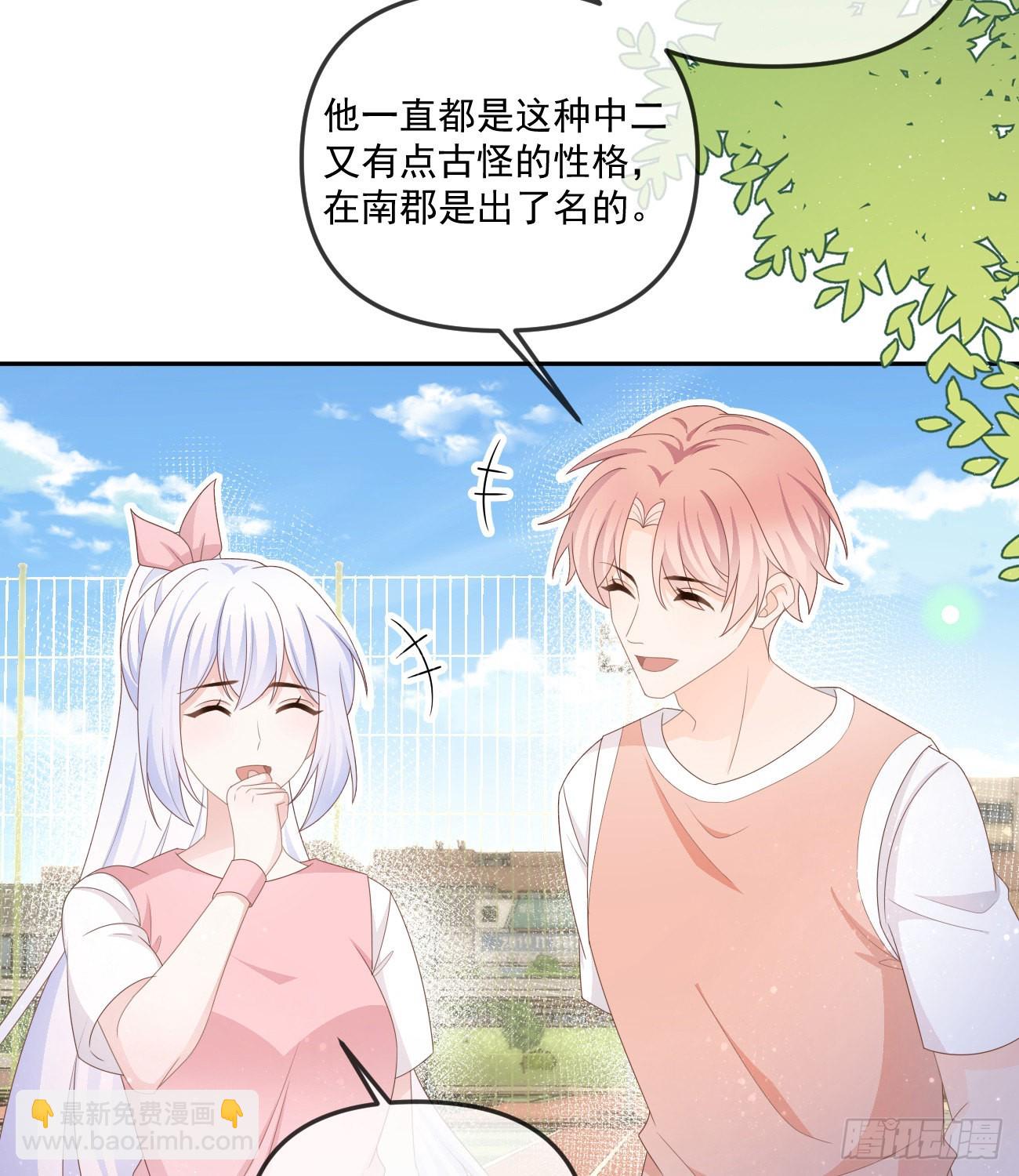 菲菲的对手-第162话