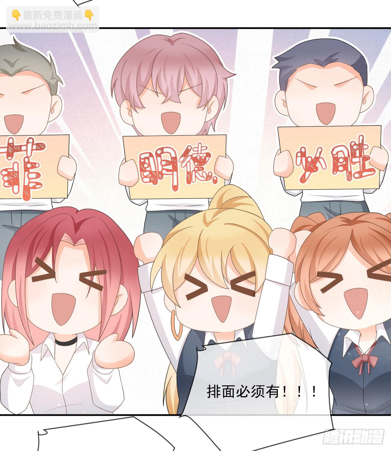 人肉计算器与百科全书-第166话