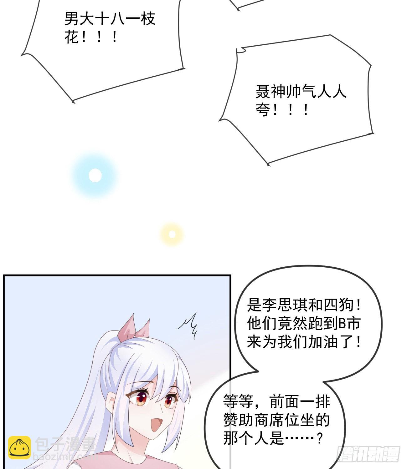 人肉计算器与百科全书-第166话