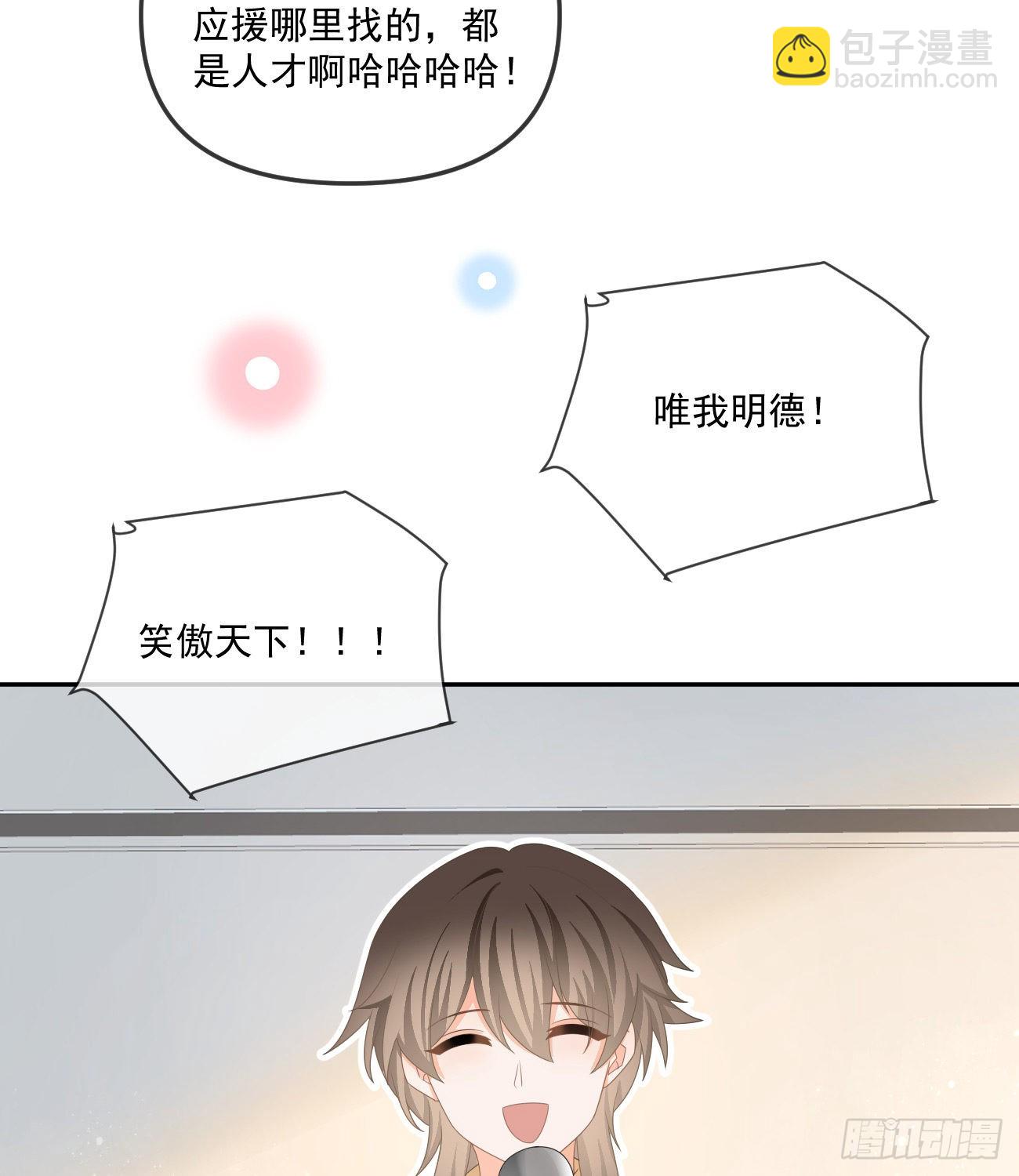 人肉计算器与百科全书-第166话