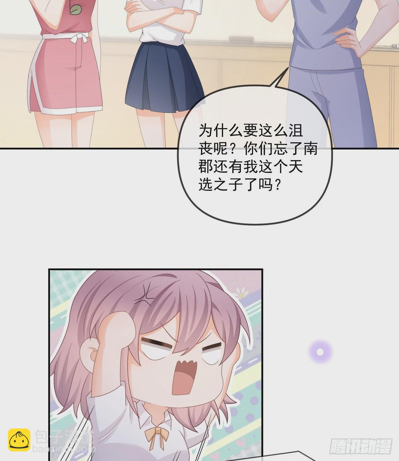 人肉计算器与百科全书-第166话