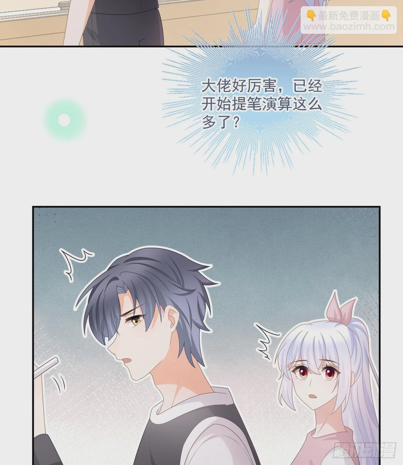 人肉计算器与百科全书-第166话