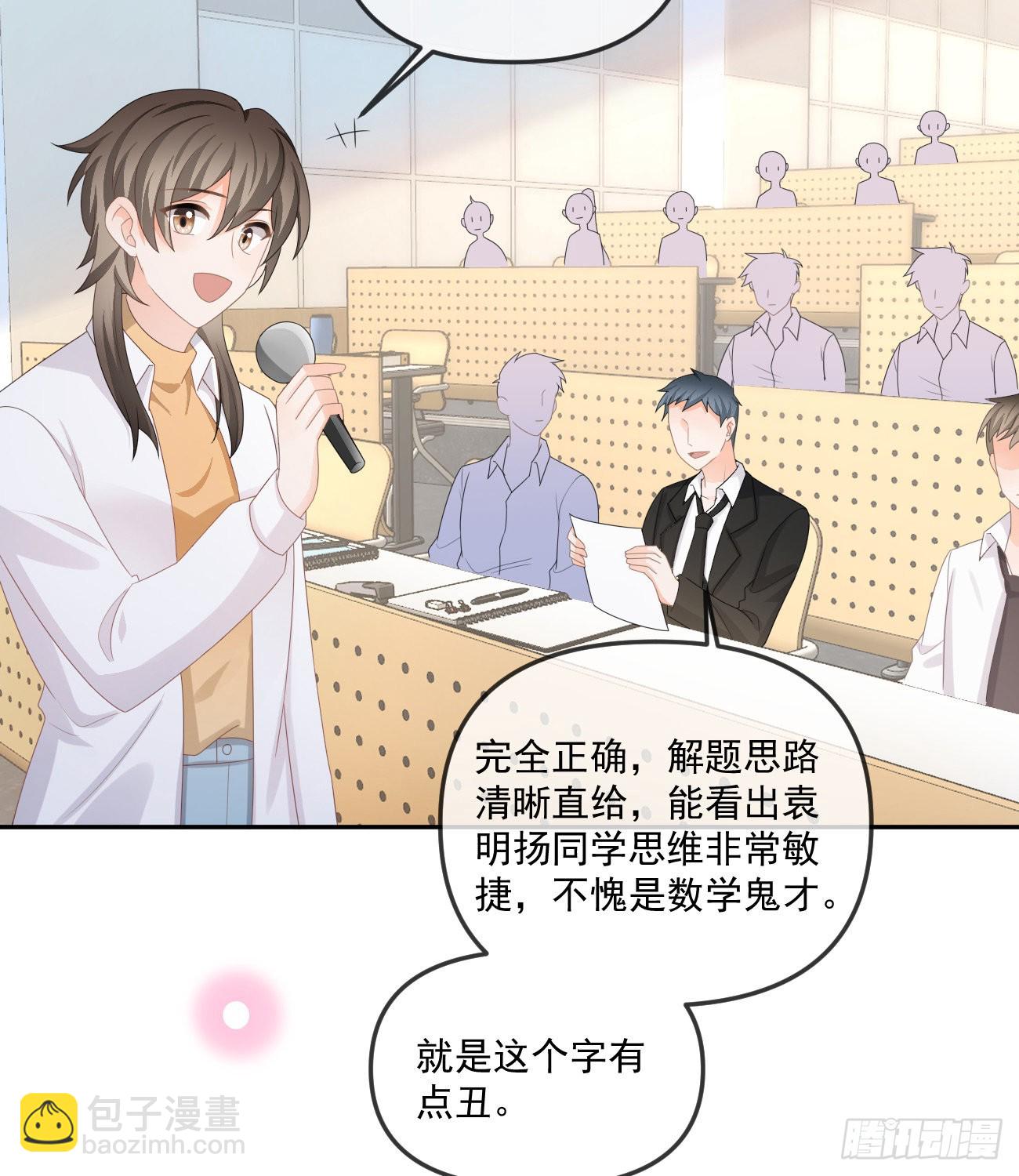 人肉计算器与百科全书-第166话