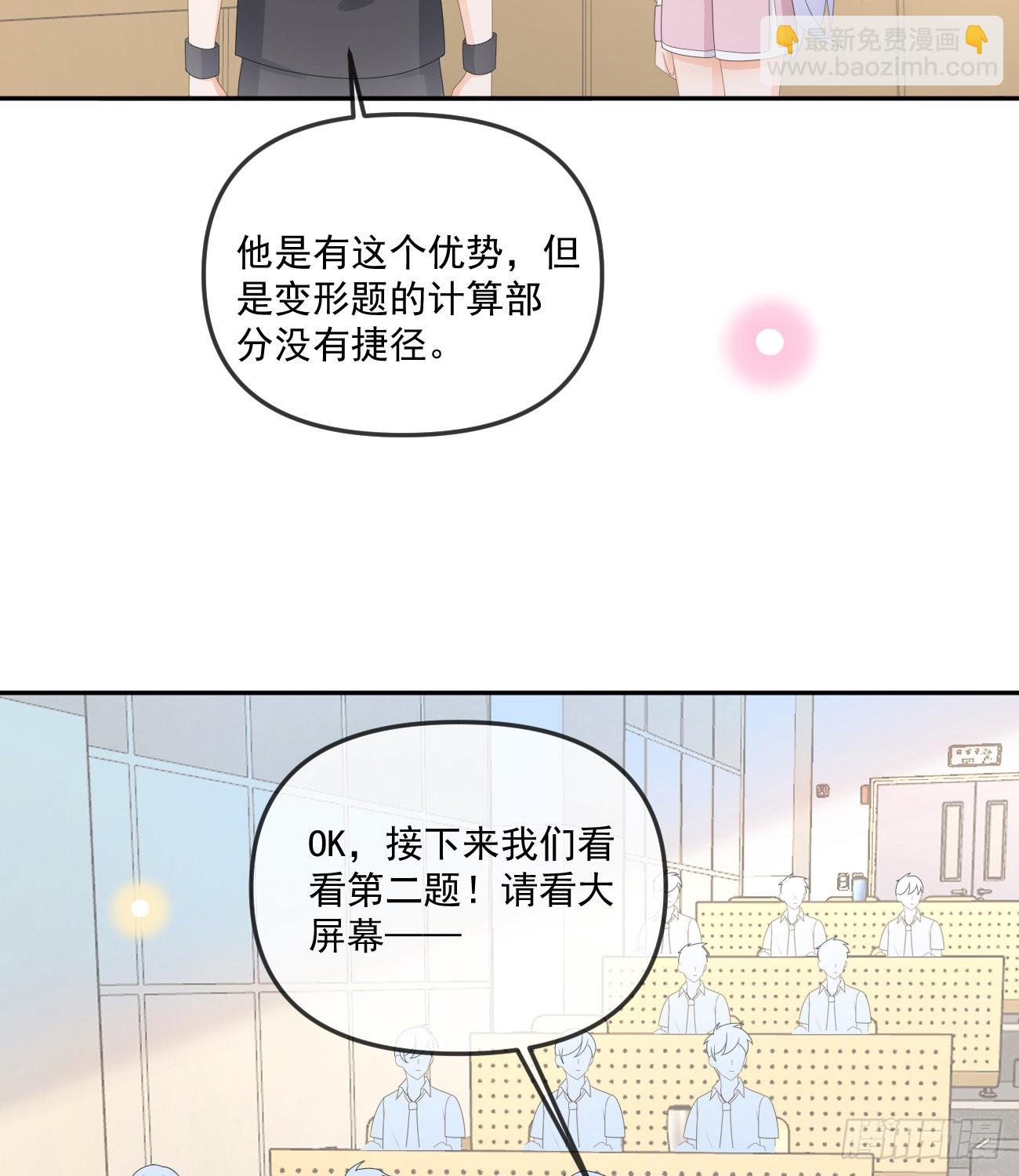 人肉计算器与百科全书-第166话