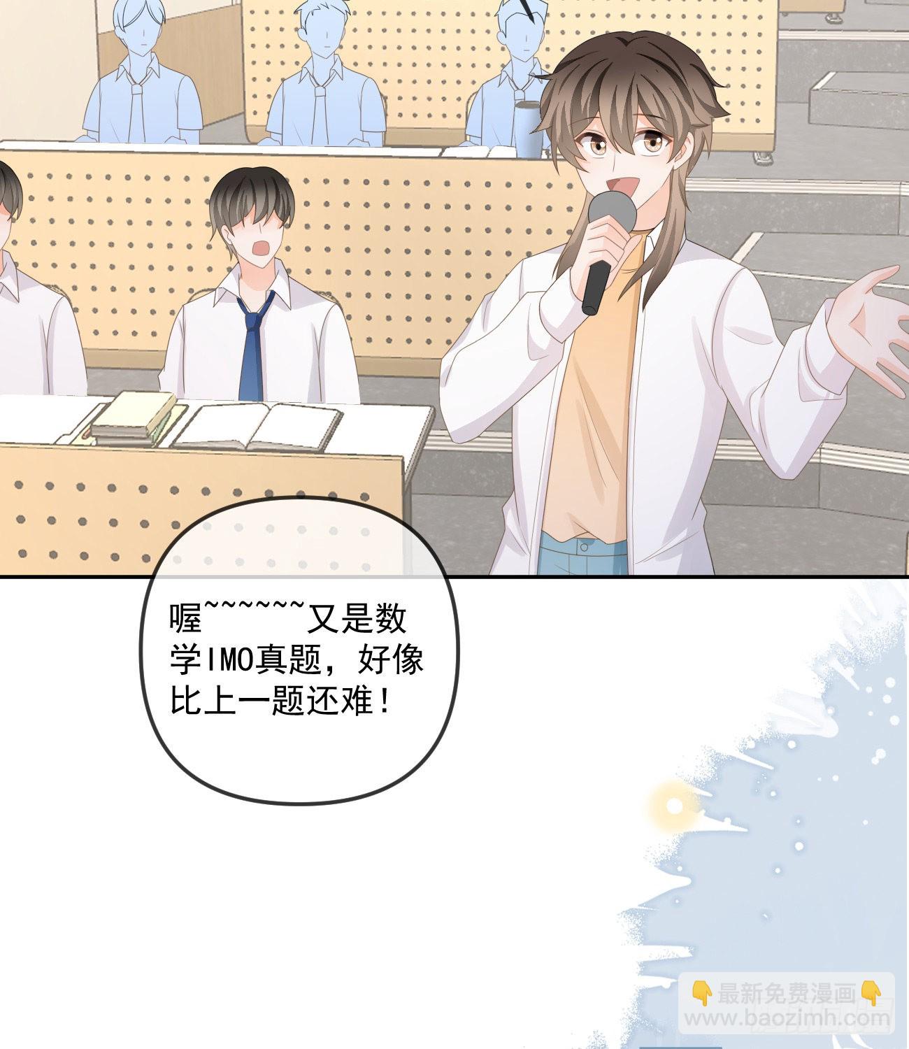 人肉计算器与百科全书-第166话
