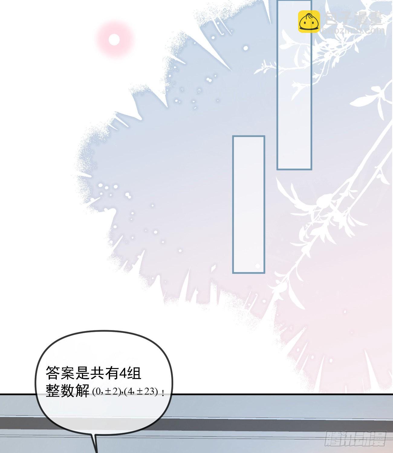 人肉计算器与百科全书-第166话