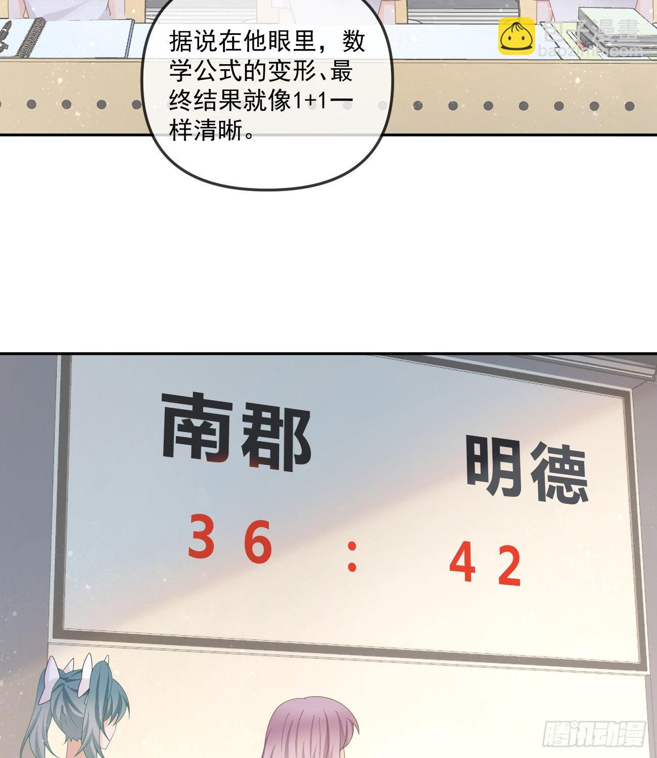 人肉计算器与百科全书-第166话