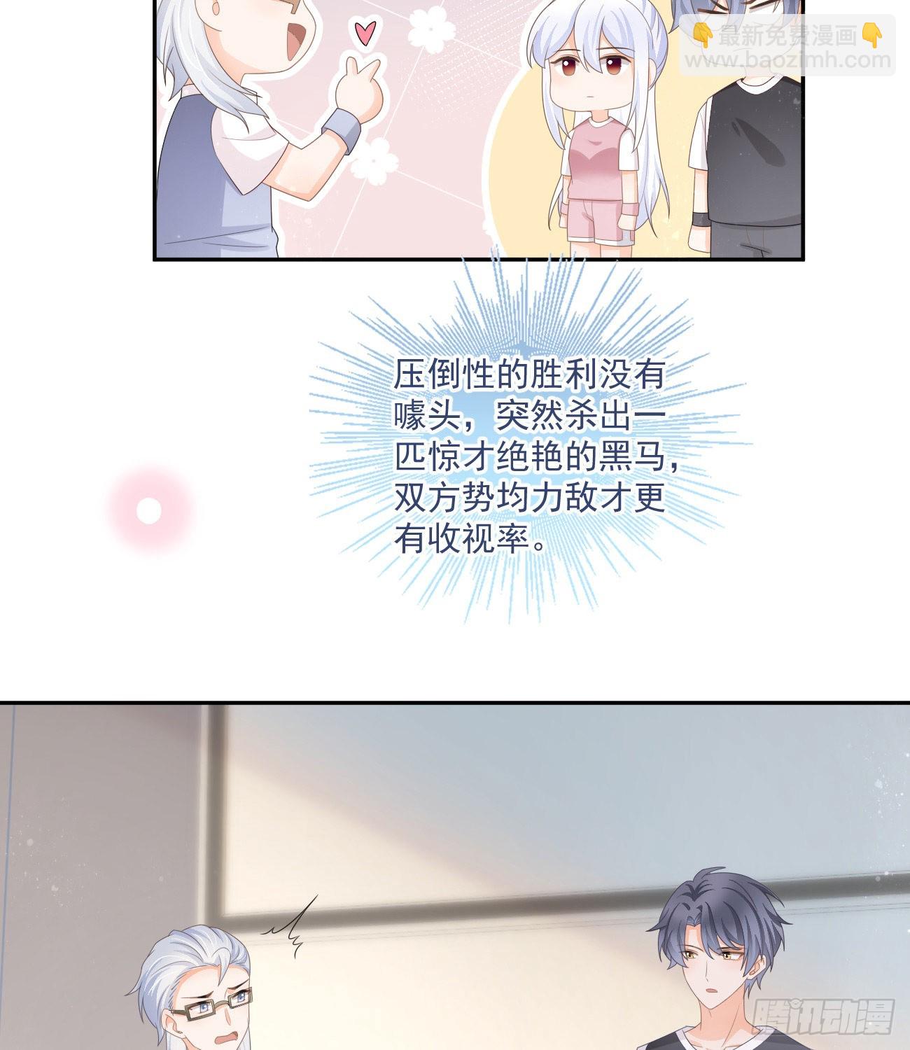 人肉计算器与百科全书-第166话