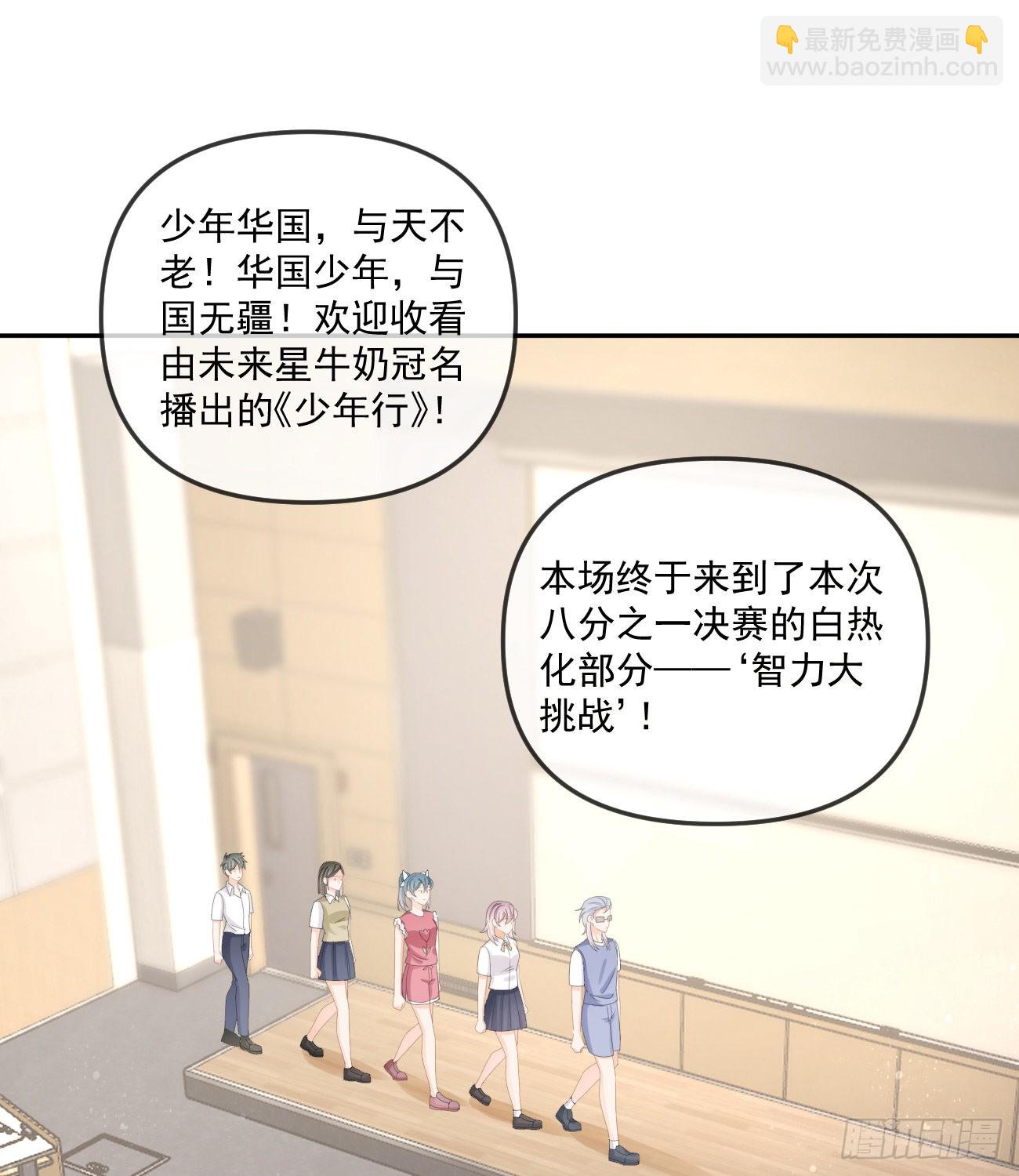 人肉计算器与百科全书-第166话