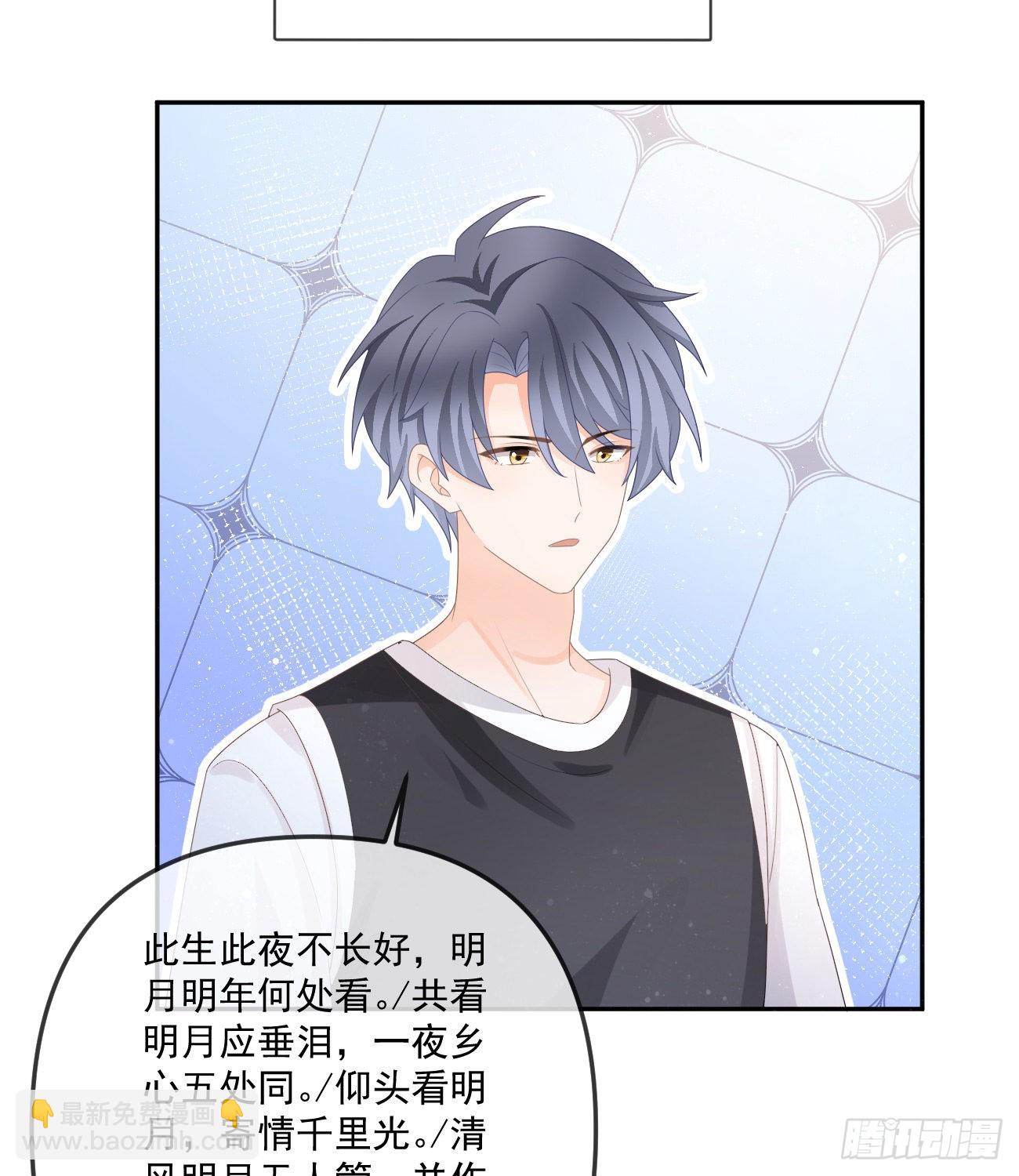 人肉计算器与百科全书-第166话