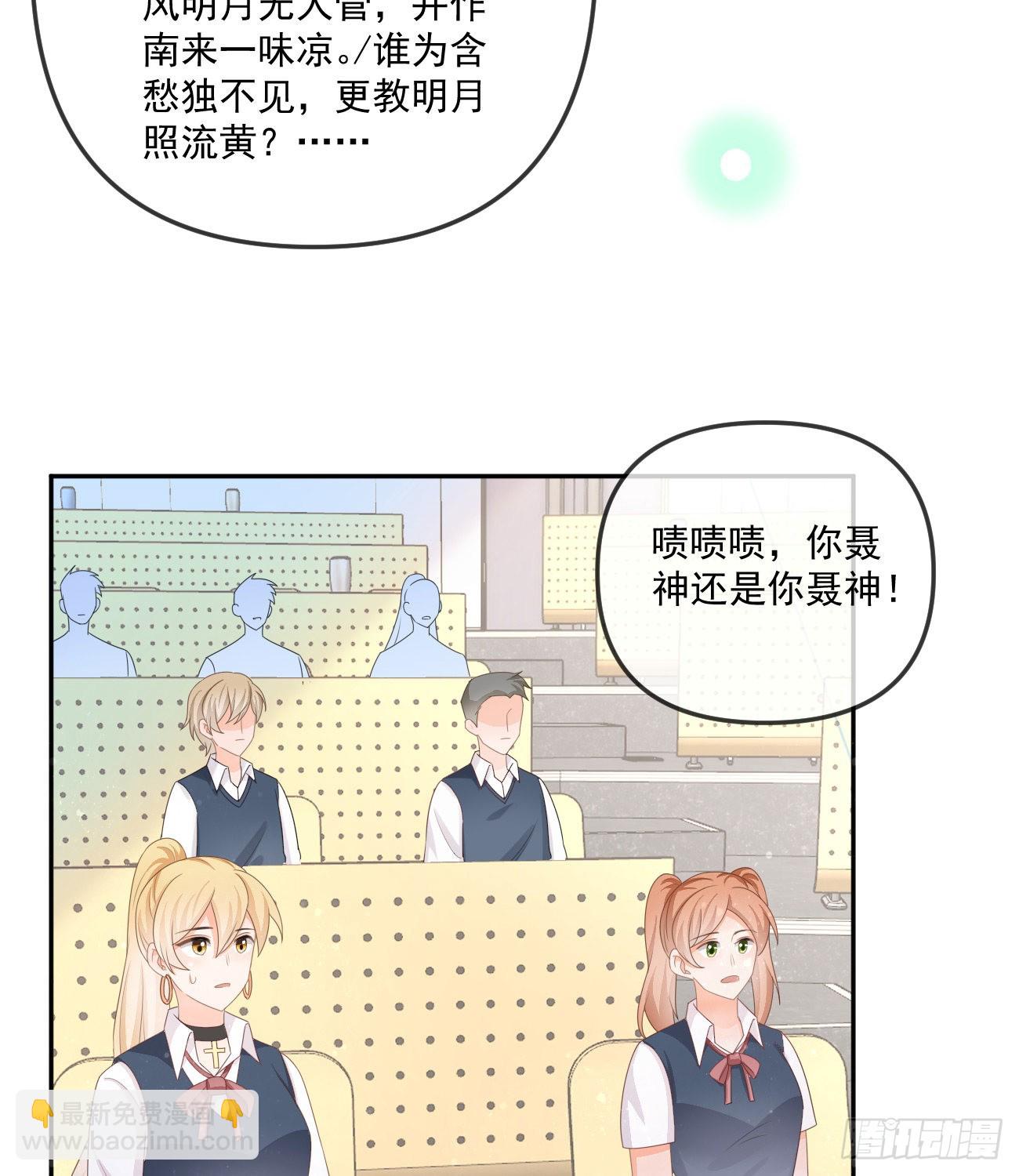 人肉计算器与百科全书-第166话