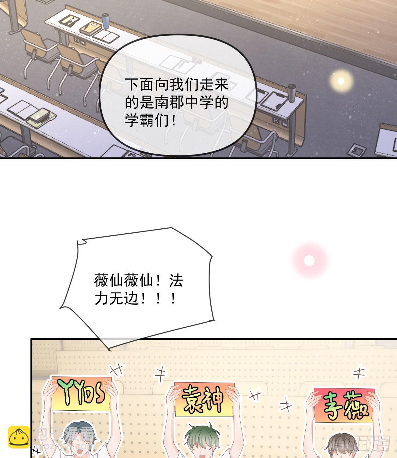 人肉计算器与百科全书-第166话