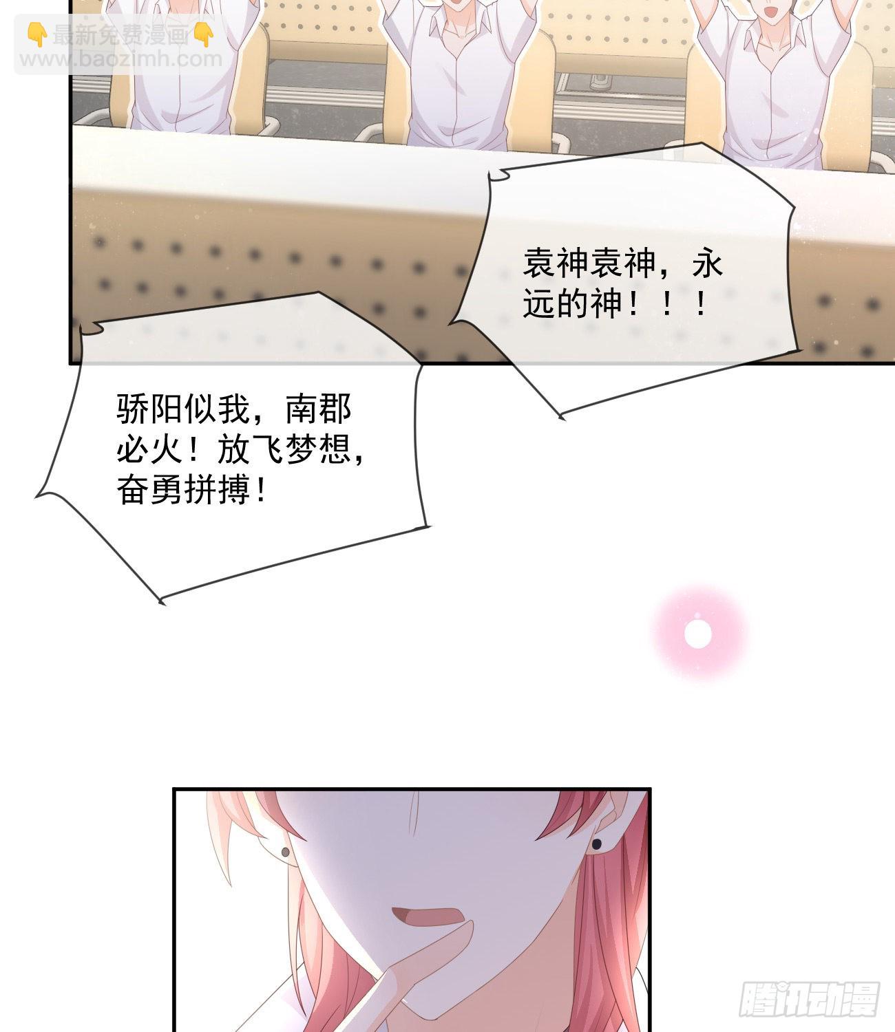 人肉计算器与百科全书-第166话