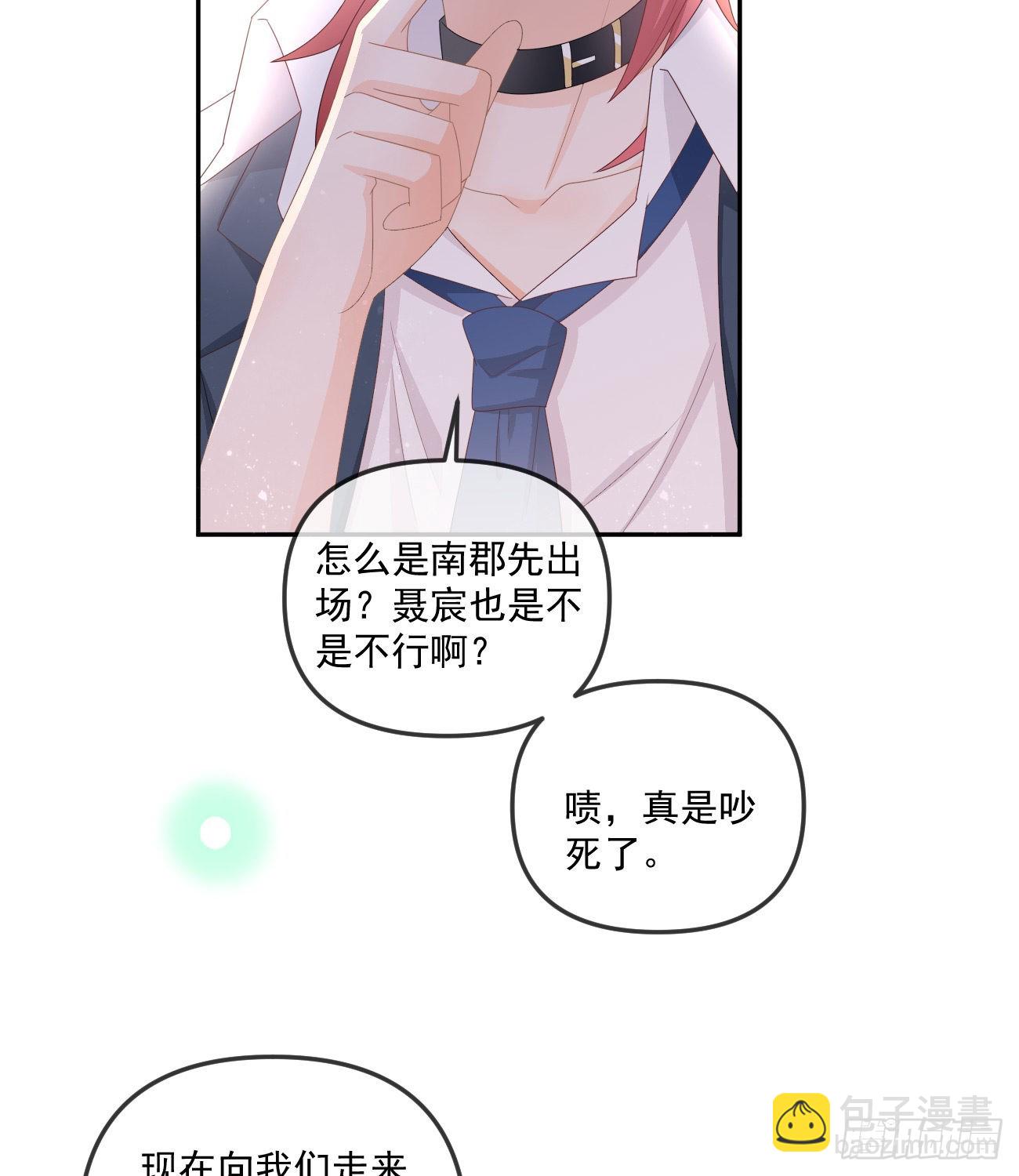 人肉计算器与百科全书-第166话