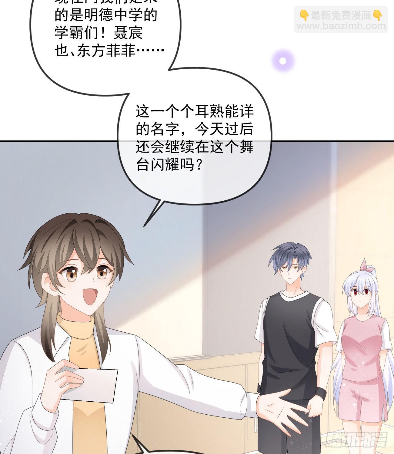 人肉计算器与百科全书-第166话