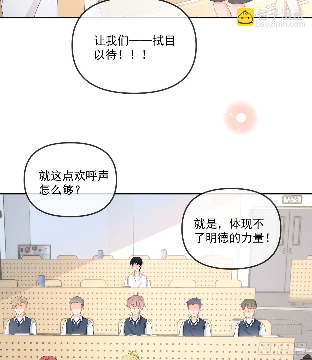 人肉计算器与百科全书-第166话