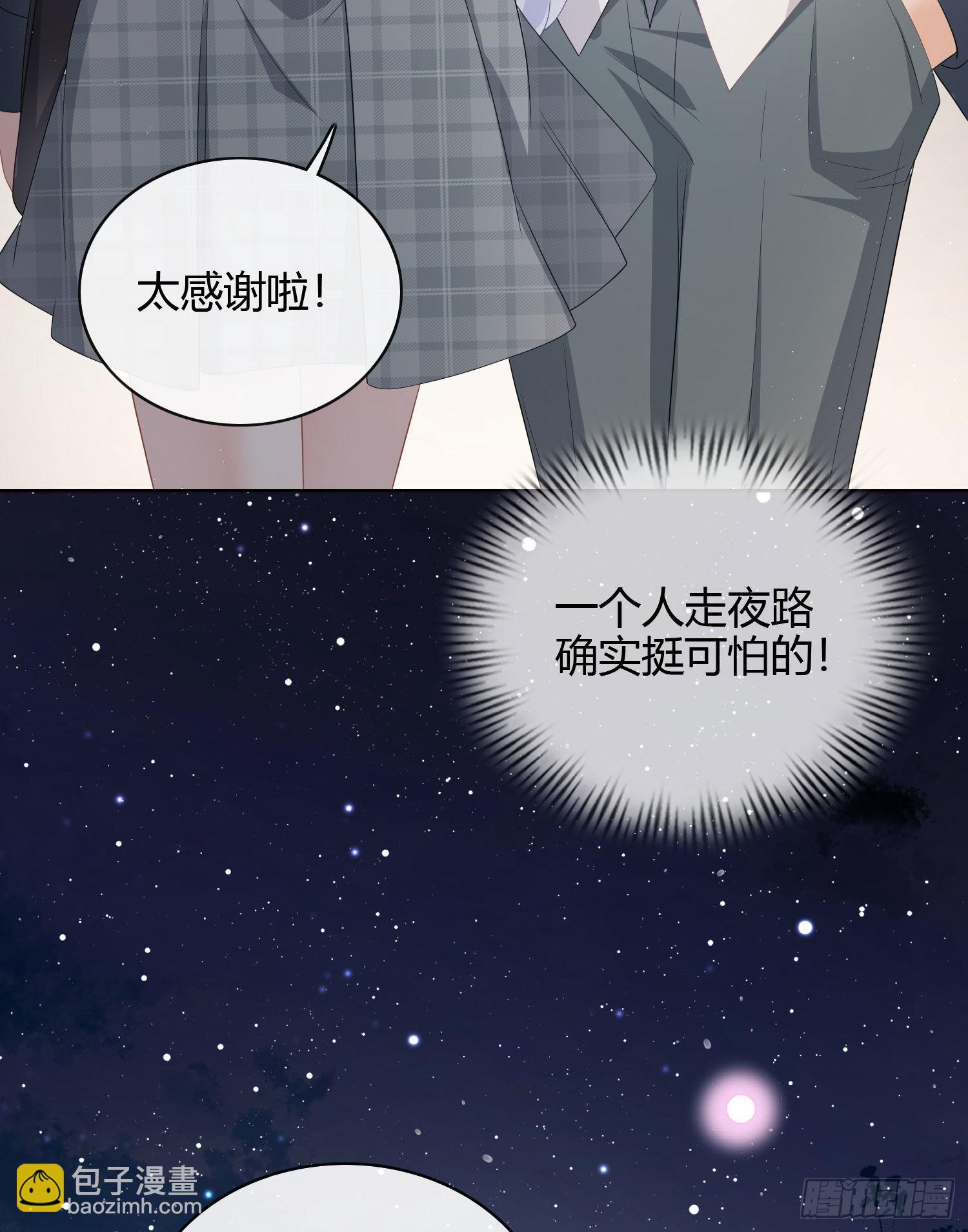 取法于上，仅得为中-第18话