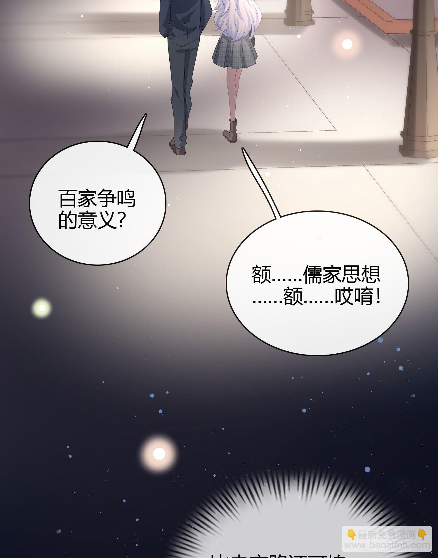 取法于上，仅得为中-第18话