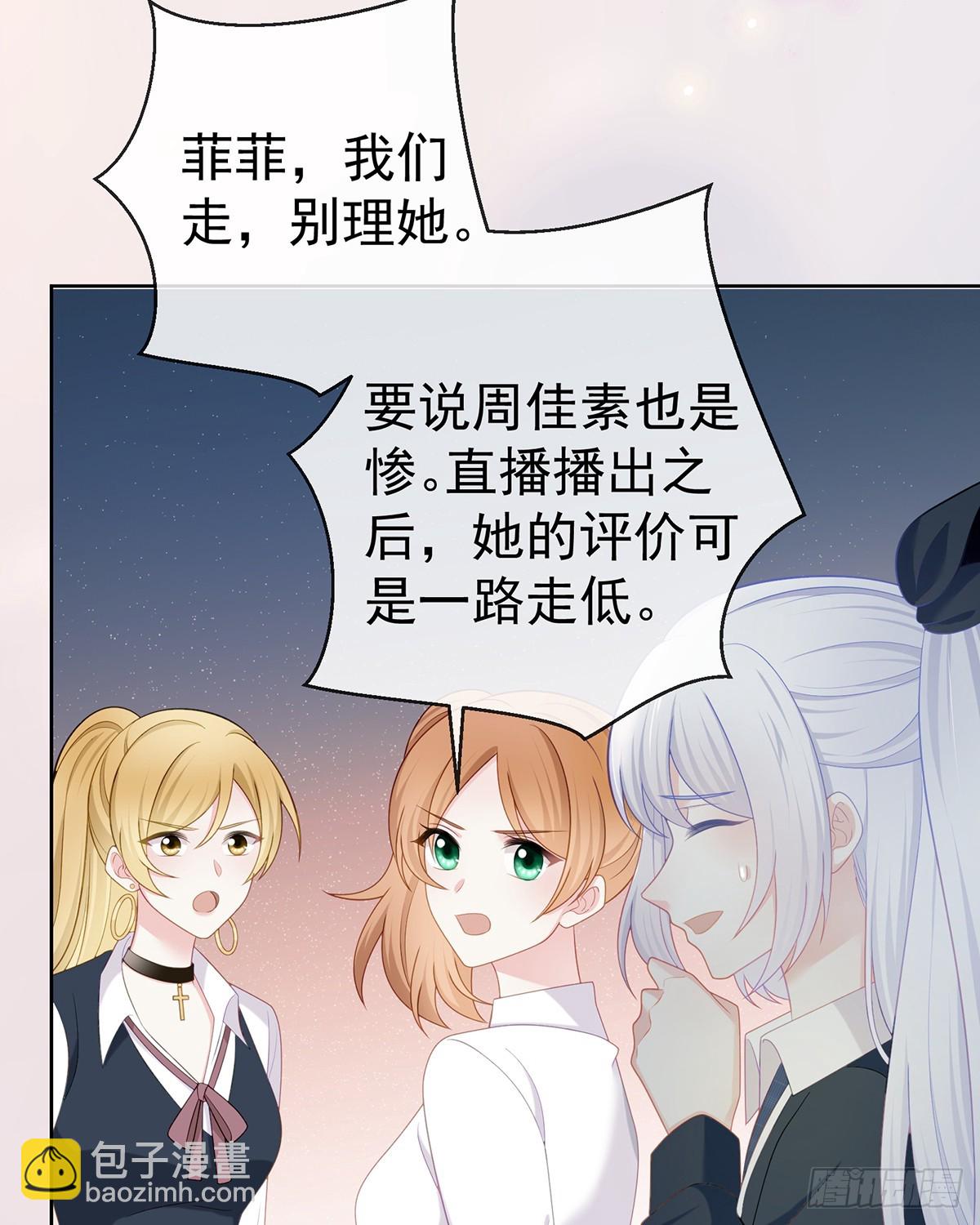 下次，清华见(1/2)-第168话