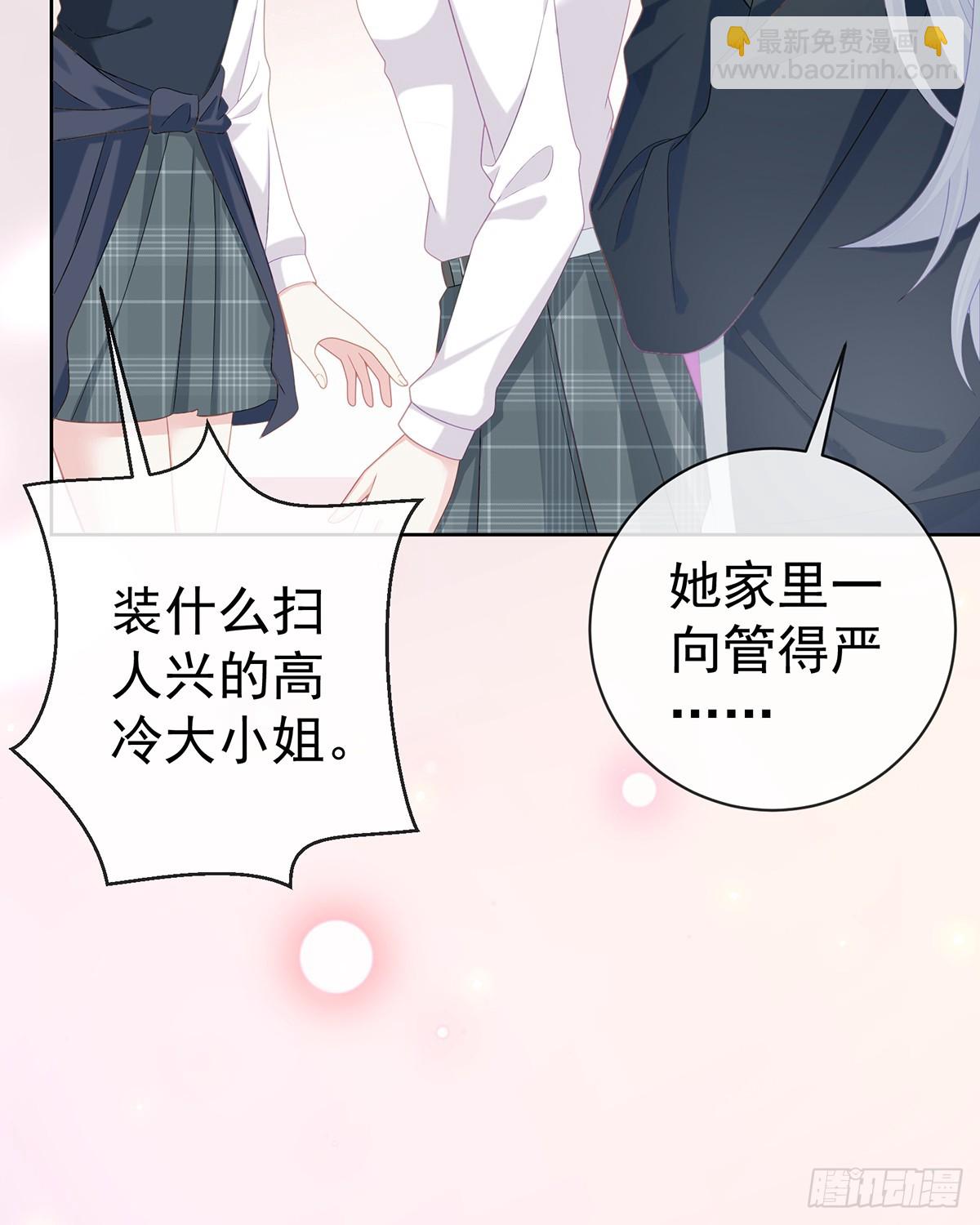 下次，清华见(1/2)-第168话