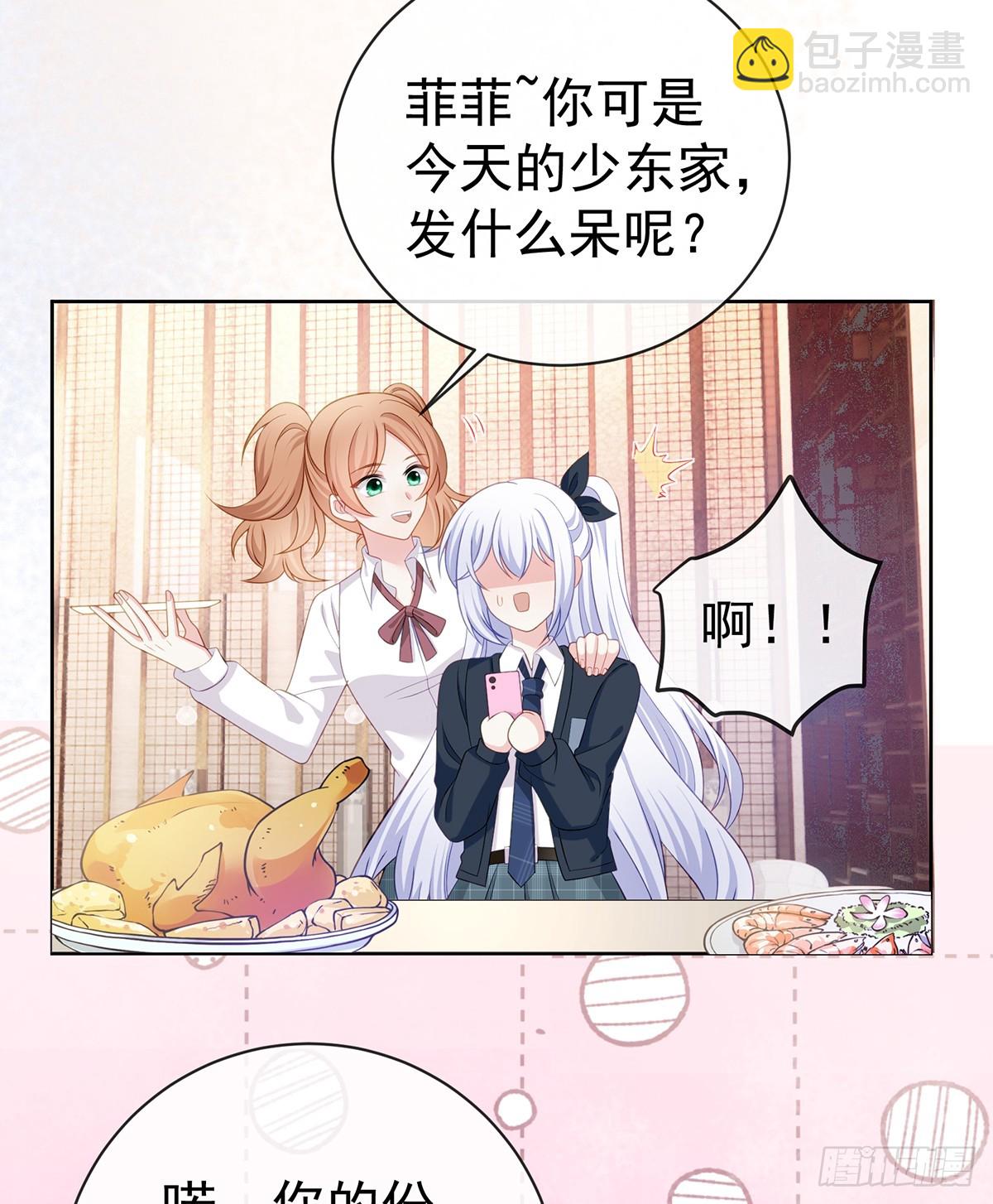 下次，清华见(1/2)-第168话