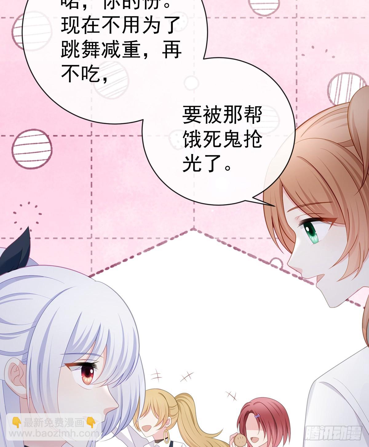 下次，清华见(1/2)-第168话