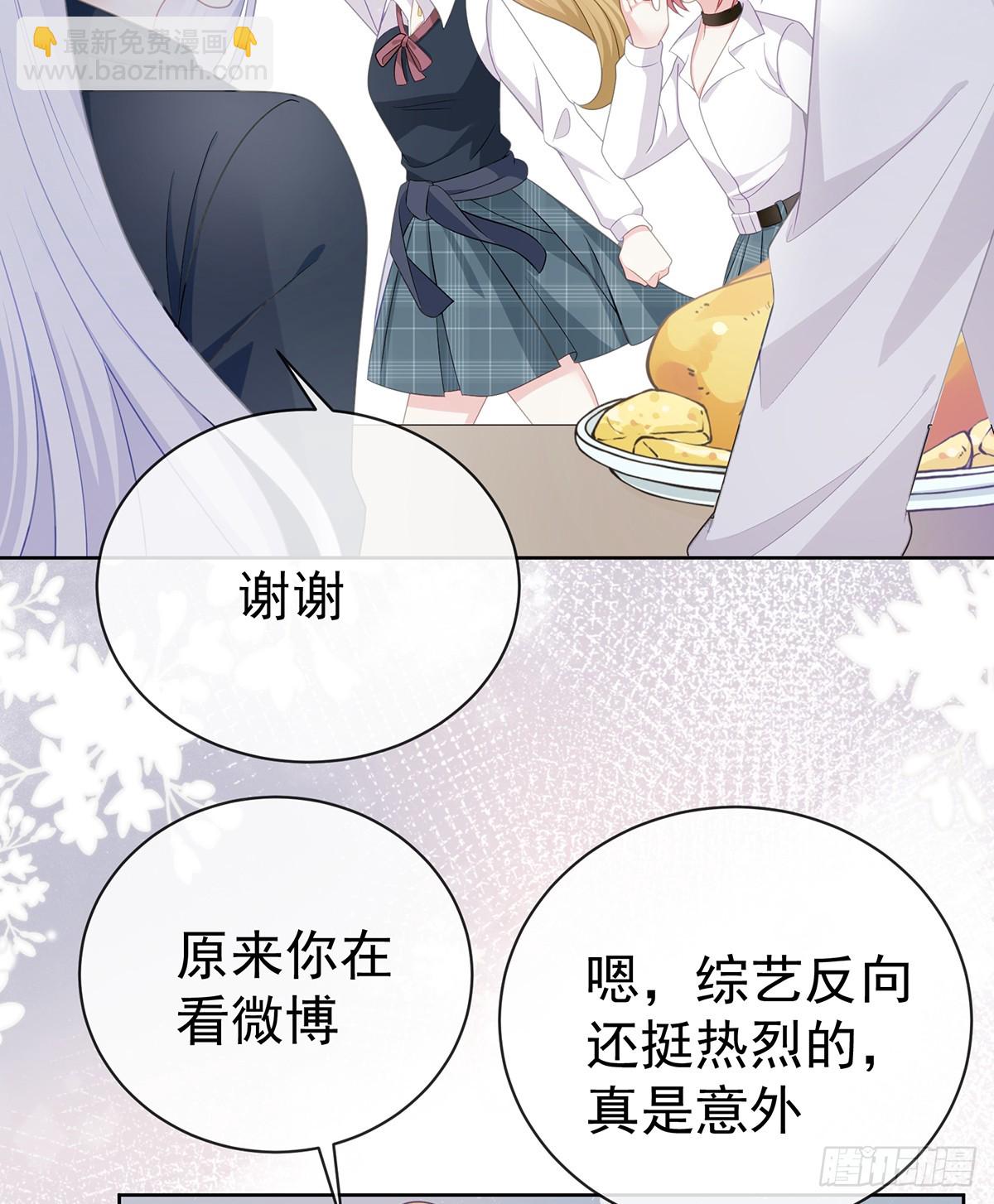 下次，清华见(1/2)-第168话