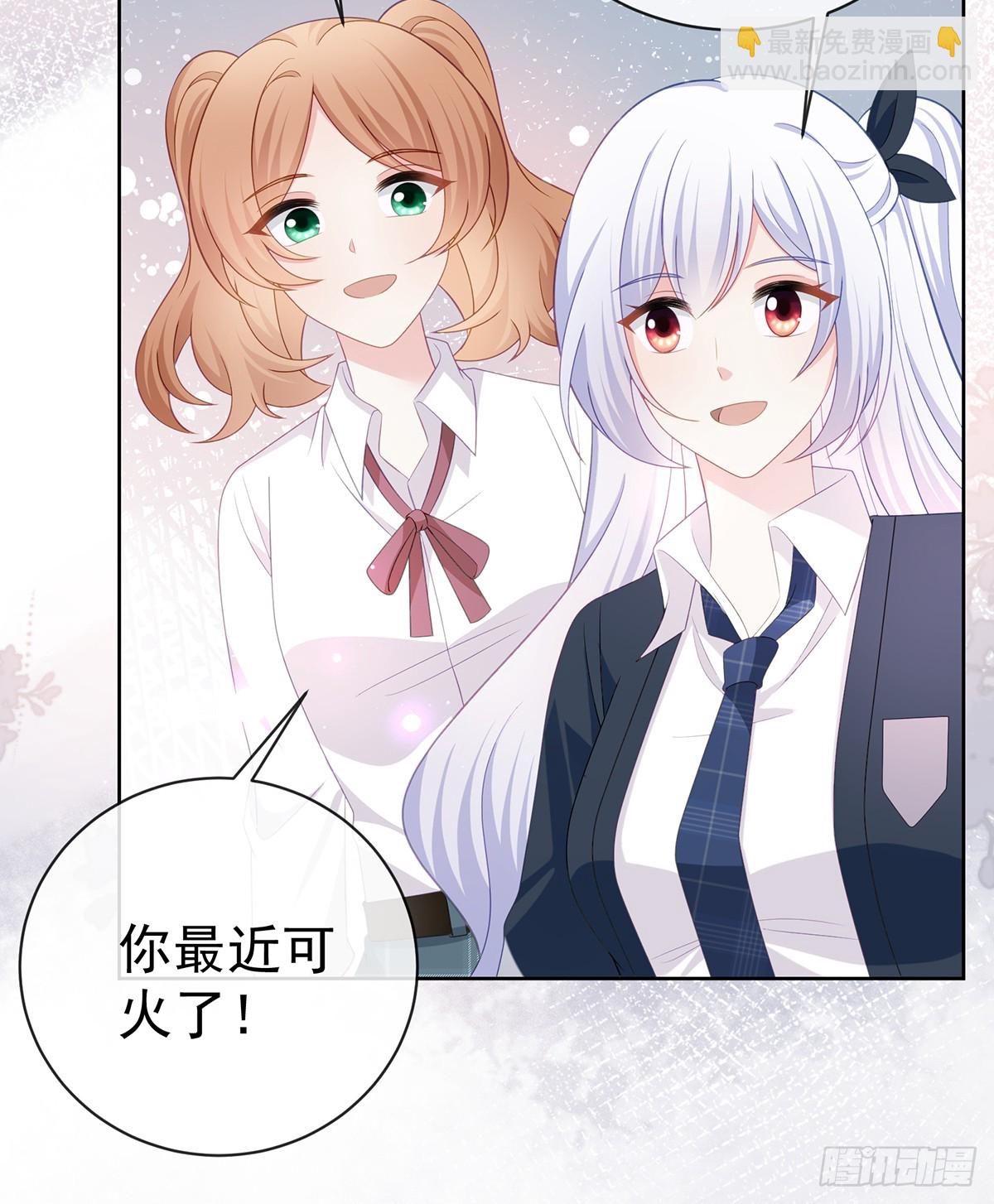 下次，清华见(1/2)-第168话