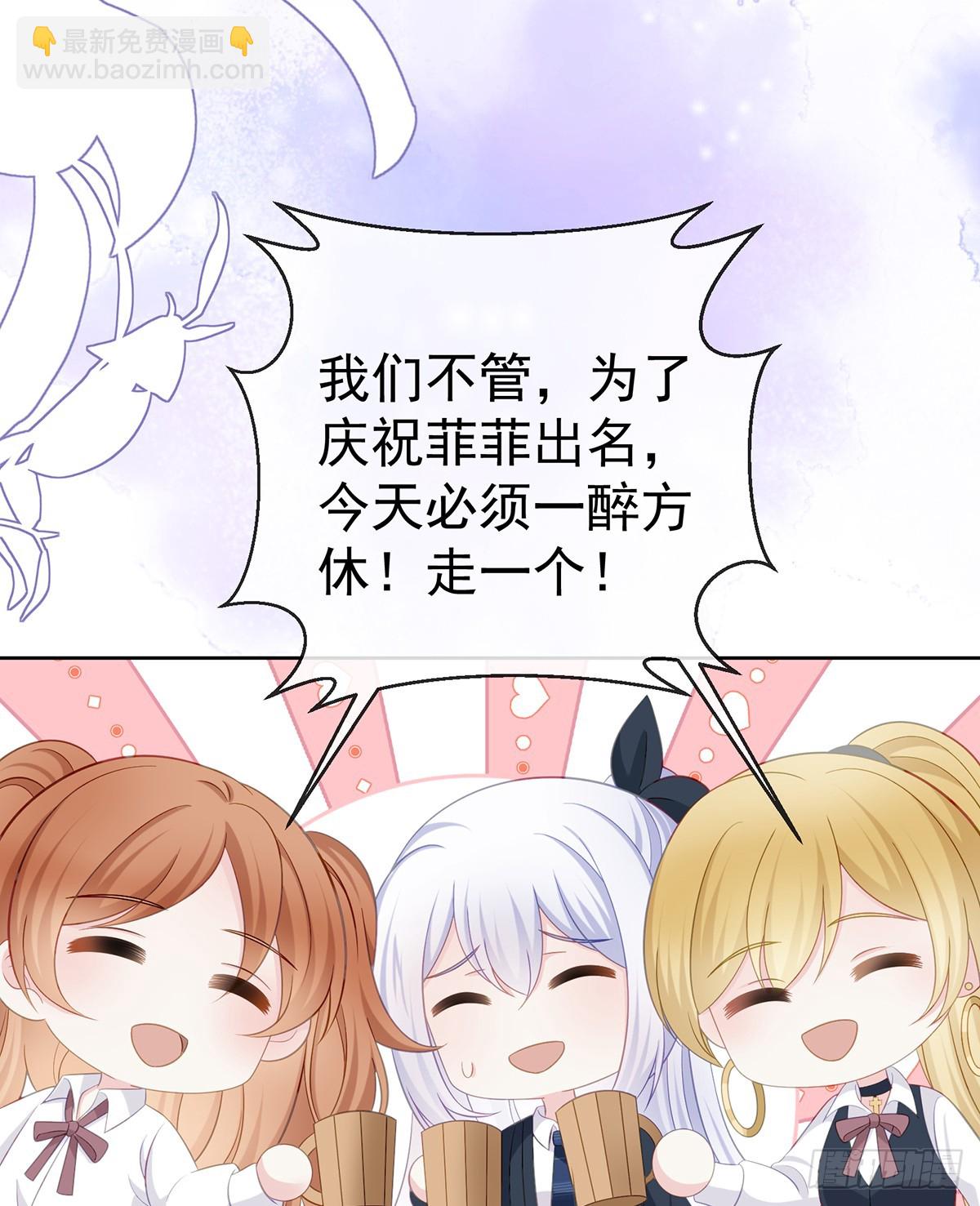 下次，清华见(1/2)-第168话