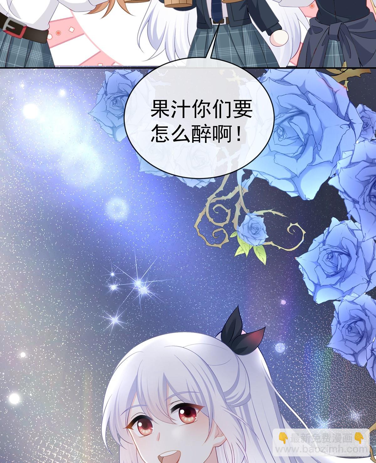 下次，清华见(1/2)-第168话