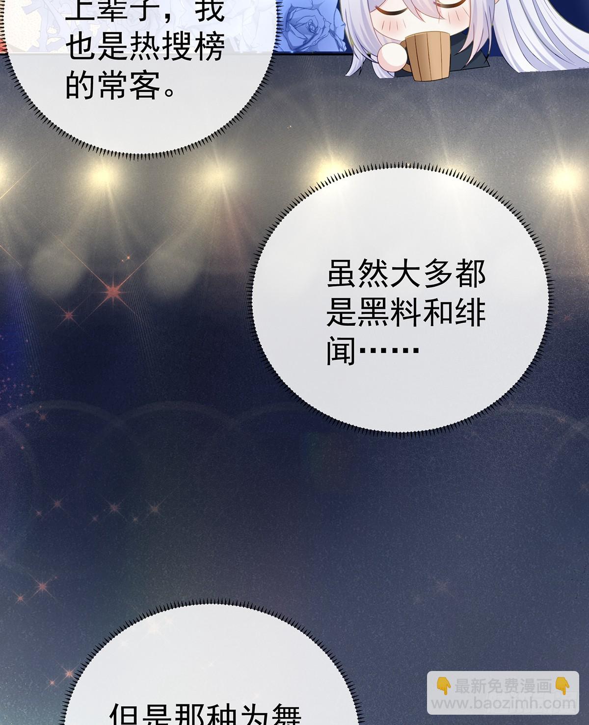 下次，清华见(1/2)-第168话