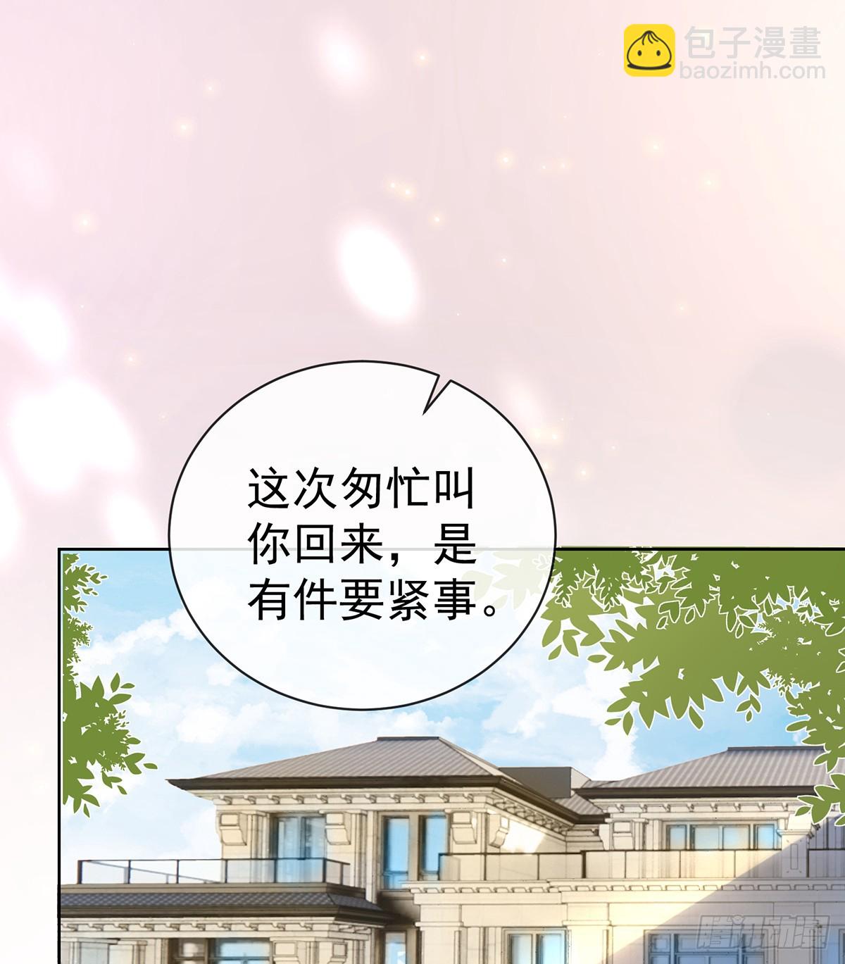 下次，清华见(1/2)-第168话