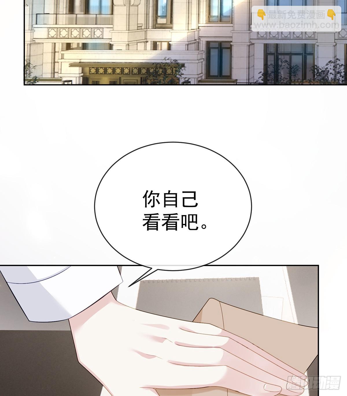 下次，清华见(1/2)-第168话